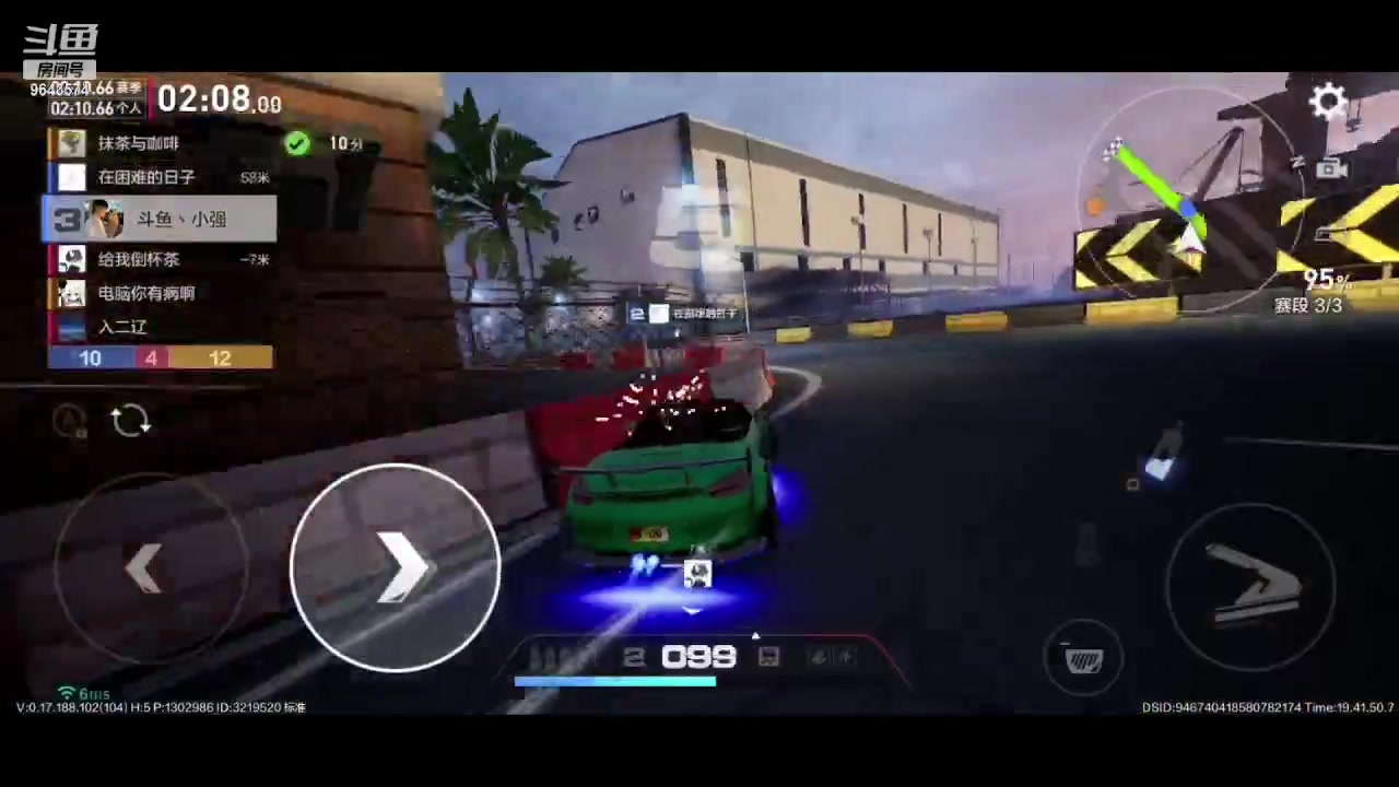 【2023-09-08 19点场】小强超爱玩：保时捷车主冲鸭