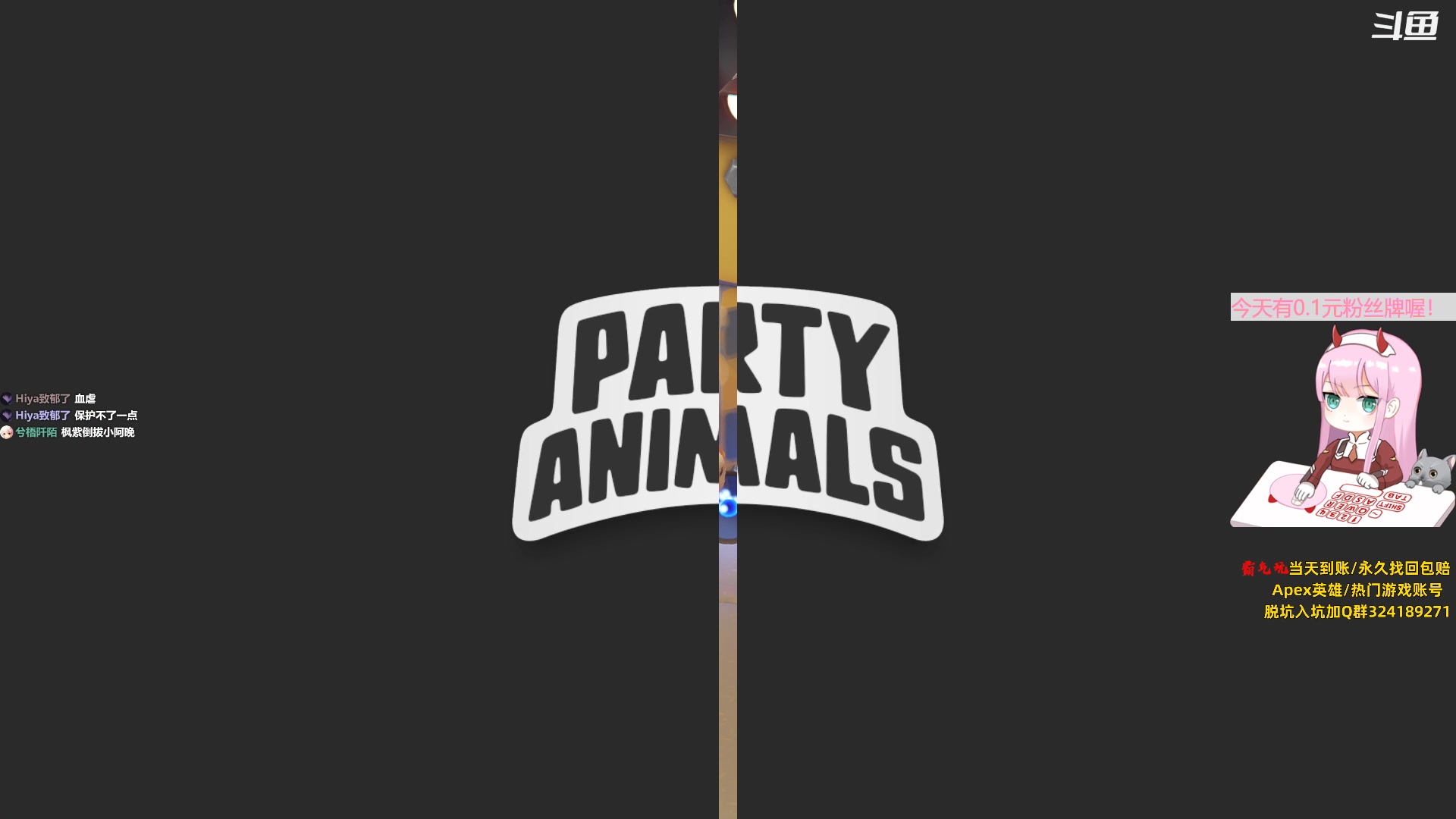 【2023-09-10 16点场】晚晚呦：【晚晚】应援礼物双倍