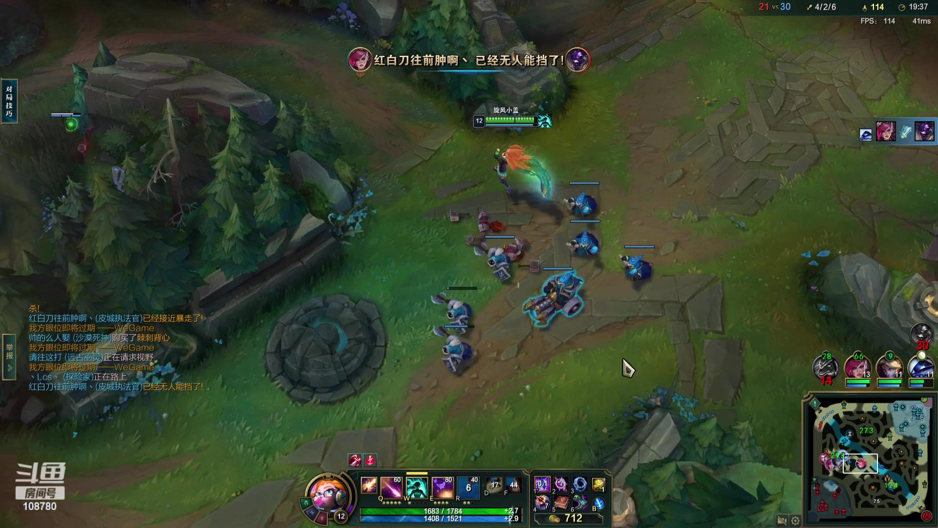 【2023-09-10 06点场】兮饭锐雯：乱斗狂少就位