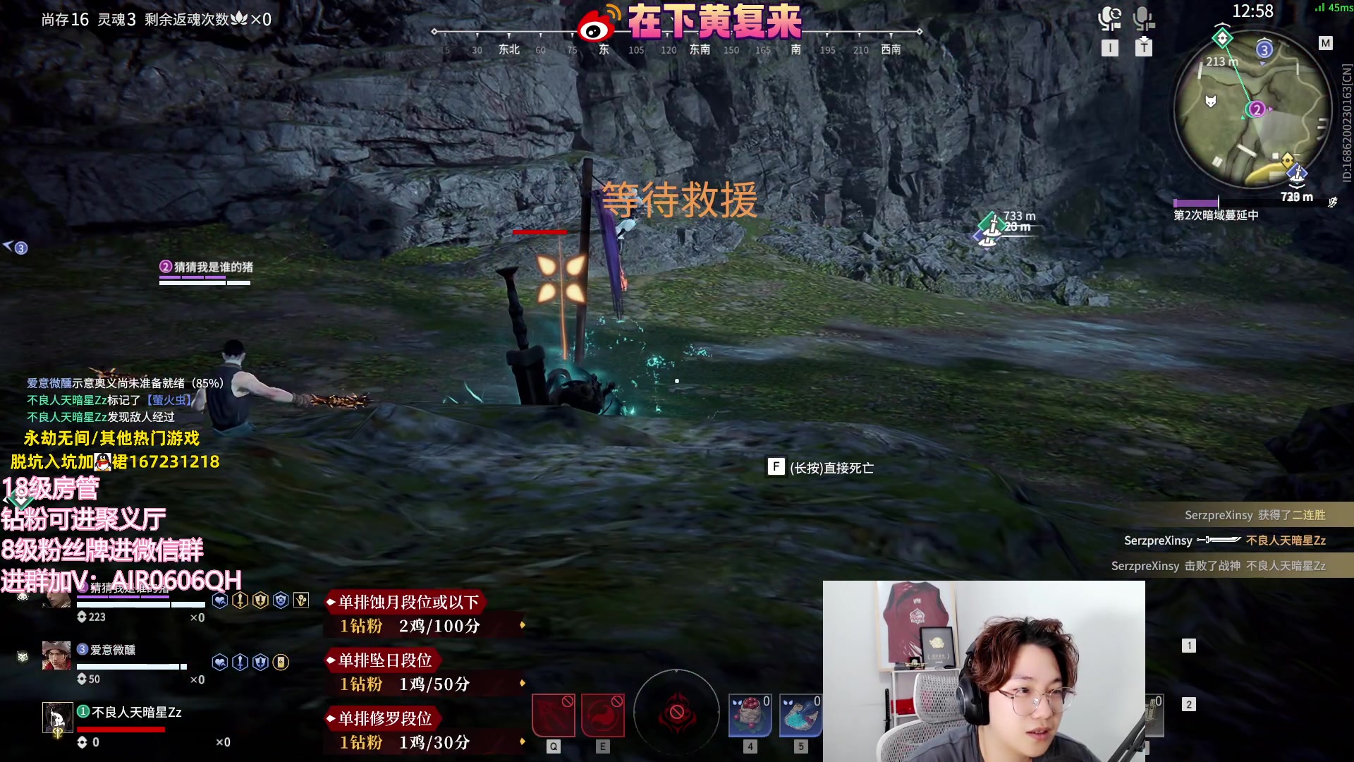 【2023-09-10 01点场】在下黄复来：【黄复来】回来拉！钻粉上号！
