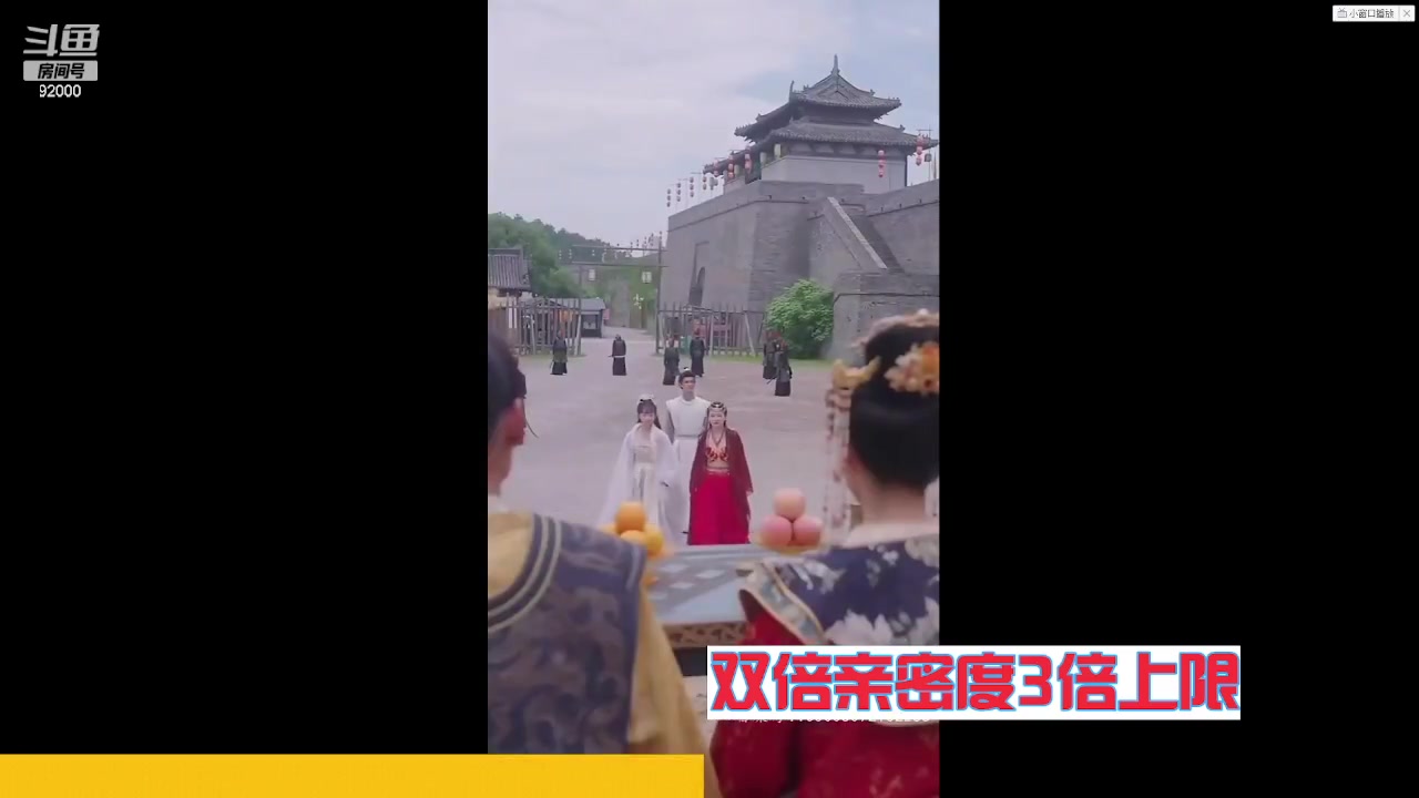 【2023-09-10 09点场】呆妹儿小霸王：【黄金3倍】今天一个666加入粉丝团