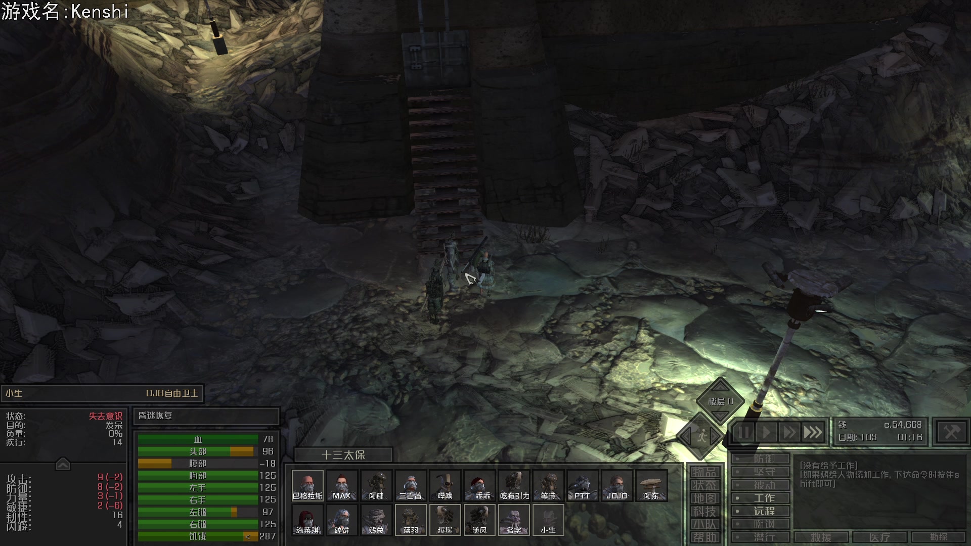 【2023-09-10 19点场】巴格拉斯：热爱生活，走进巴叔