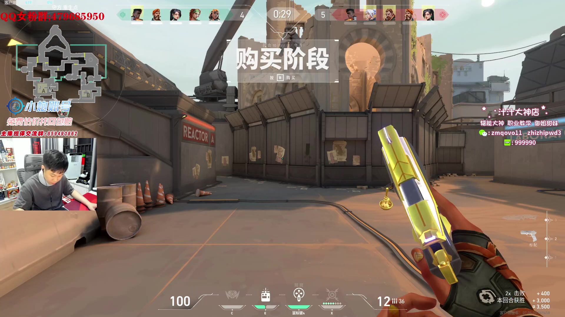 【2023-09-09 03点场】B加巧克力：【B加】铁血男孩