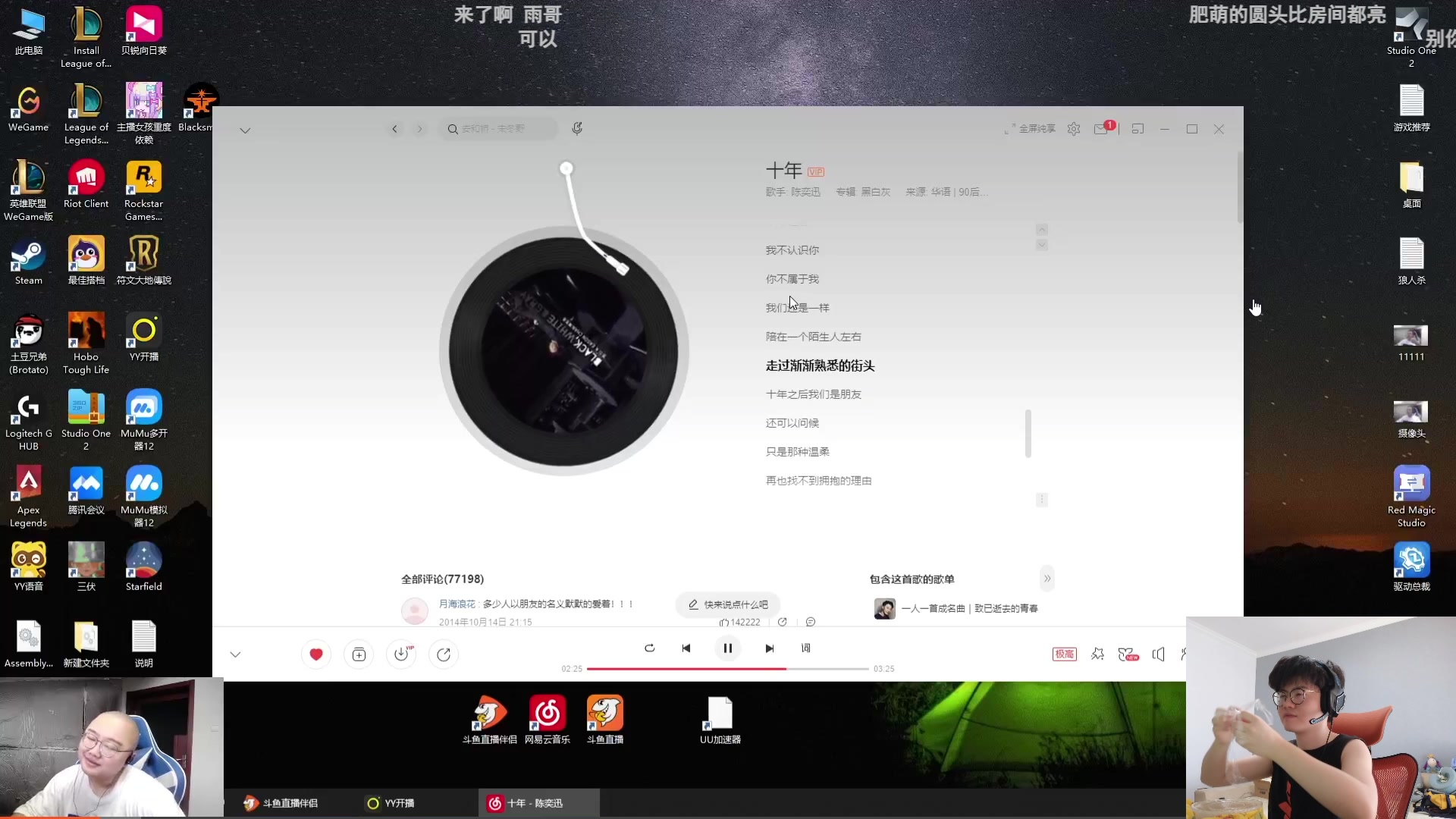 【2023-09-10 11点场】何二抛zZ：点进来 然后开始享受~