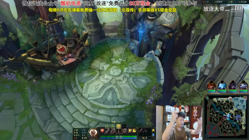 P5 天使对线剑魔