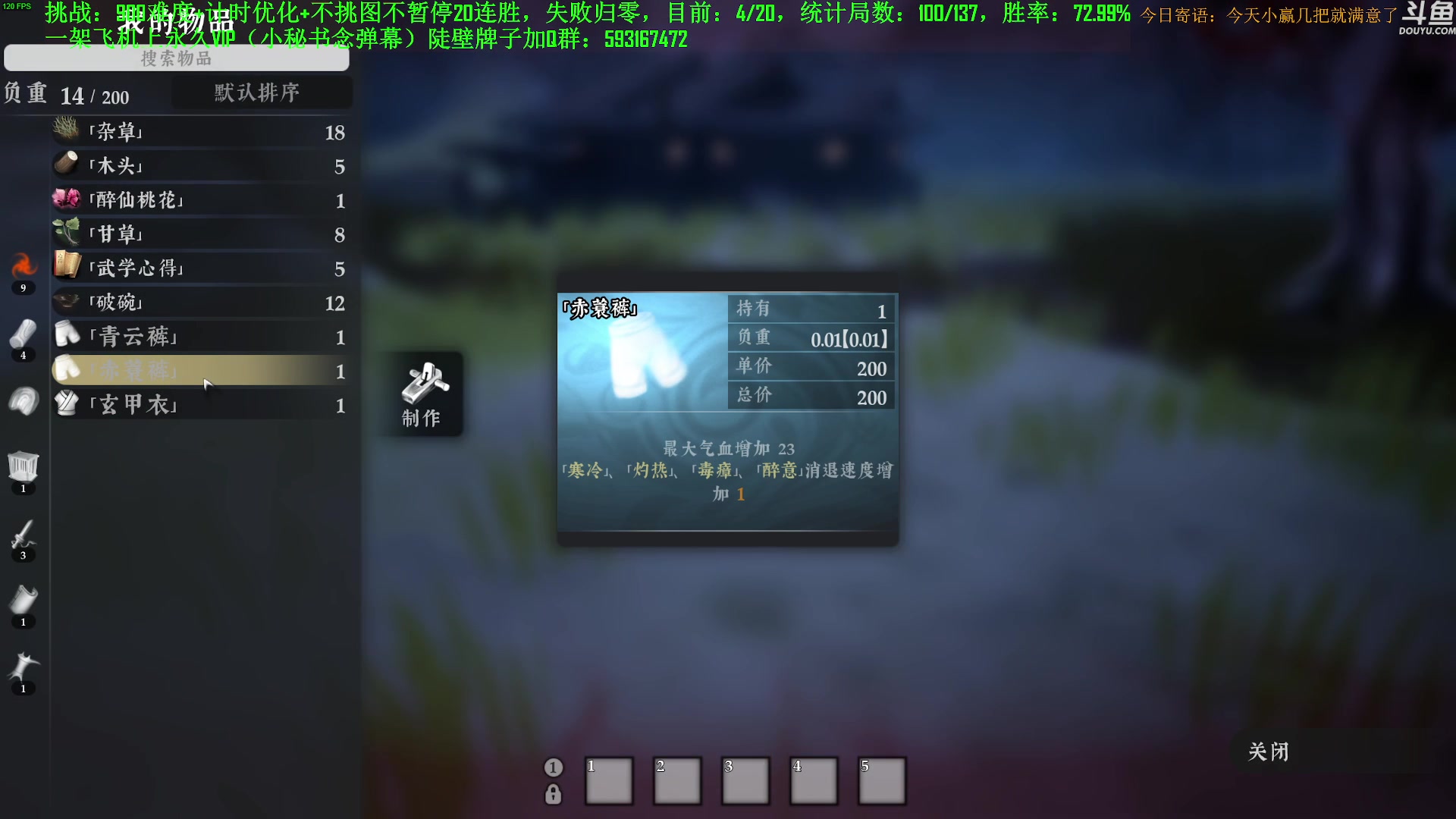 【2023-09-10 21点场】普通人陡壁：挑战：亿万僵尸20连胜day78