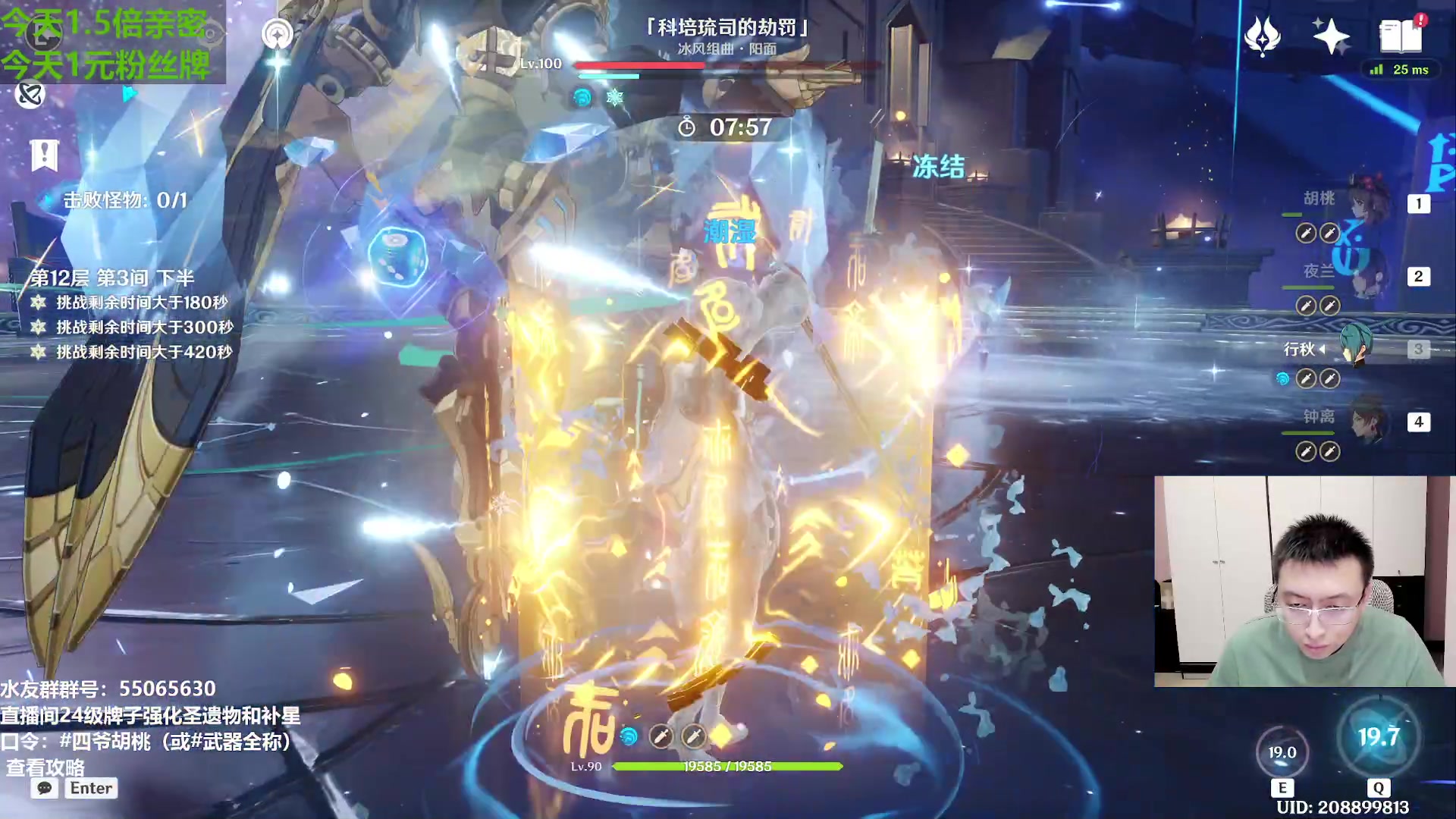 【2023-09-10 17点场】原神龙四爷：479079，快快乐乐来，干干净净走！