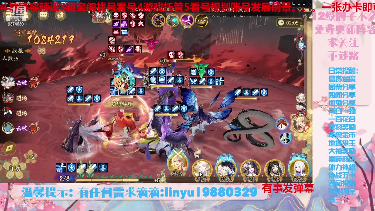 【2023-9-9 19点场】微光你的笑如海市蜃楼:36w勾玉鼠啥业务都会，不懂你就问