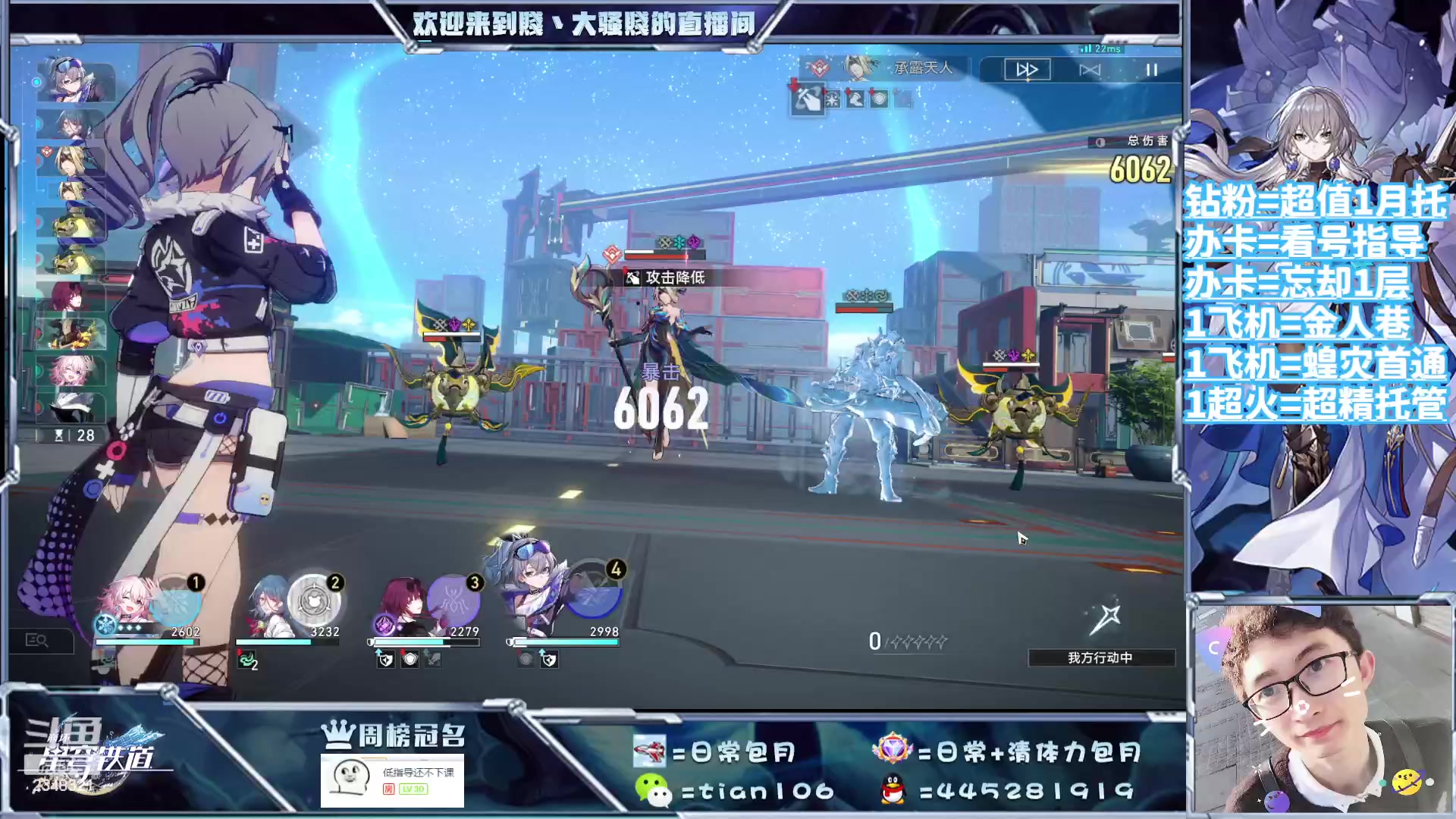 【2023-09-09 13点场】賤丶大骚賤：都可以来，暂时不用排队！