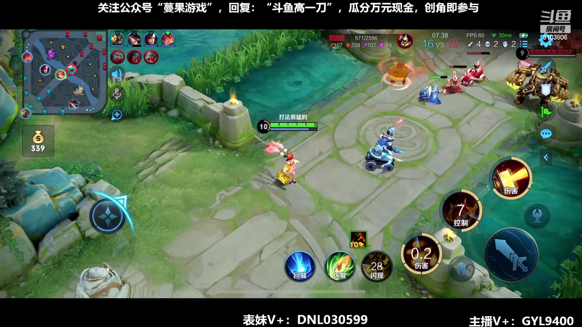 【2023-09-10 10点场】Fly高一刀：刀：开始冲刺了