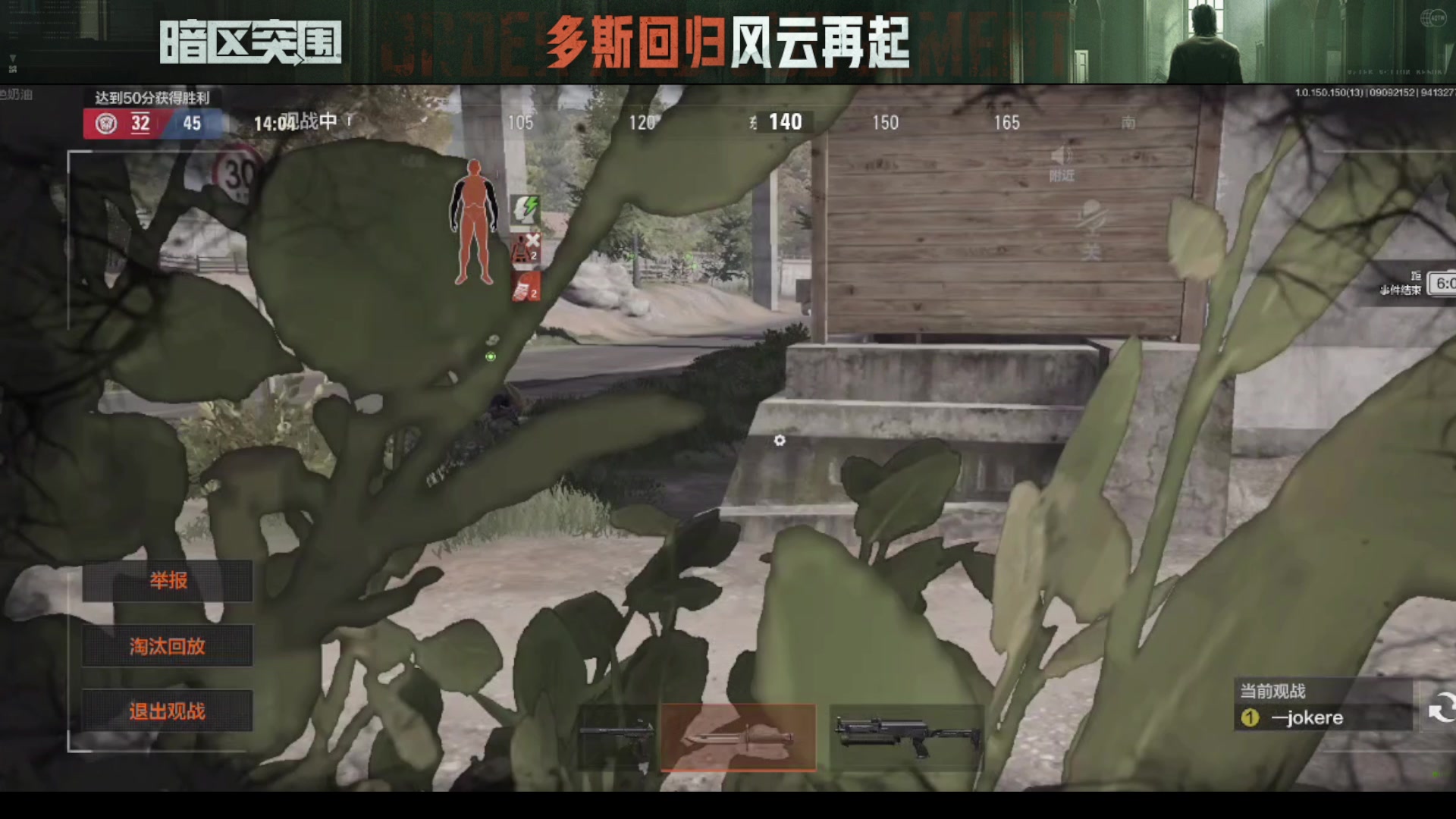 【2023-09-09 21点场】今天还在玩游戏的企鹅：暗区体验服开整