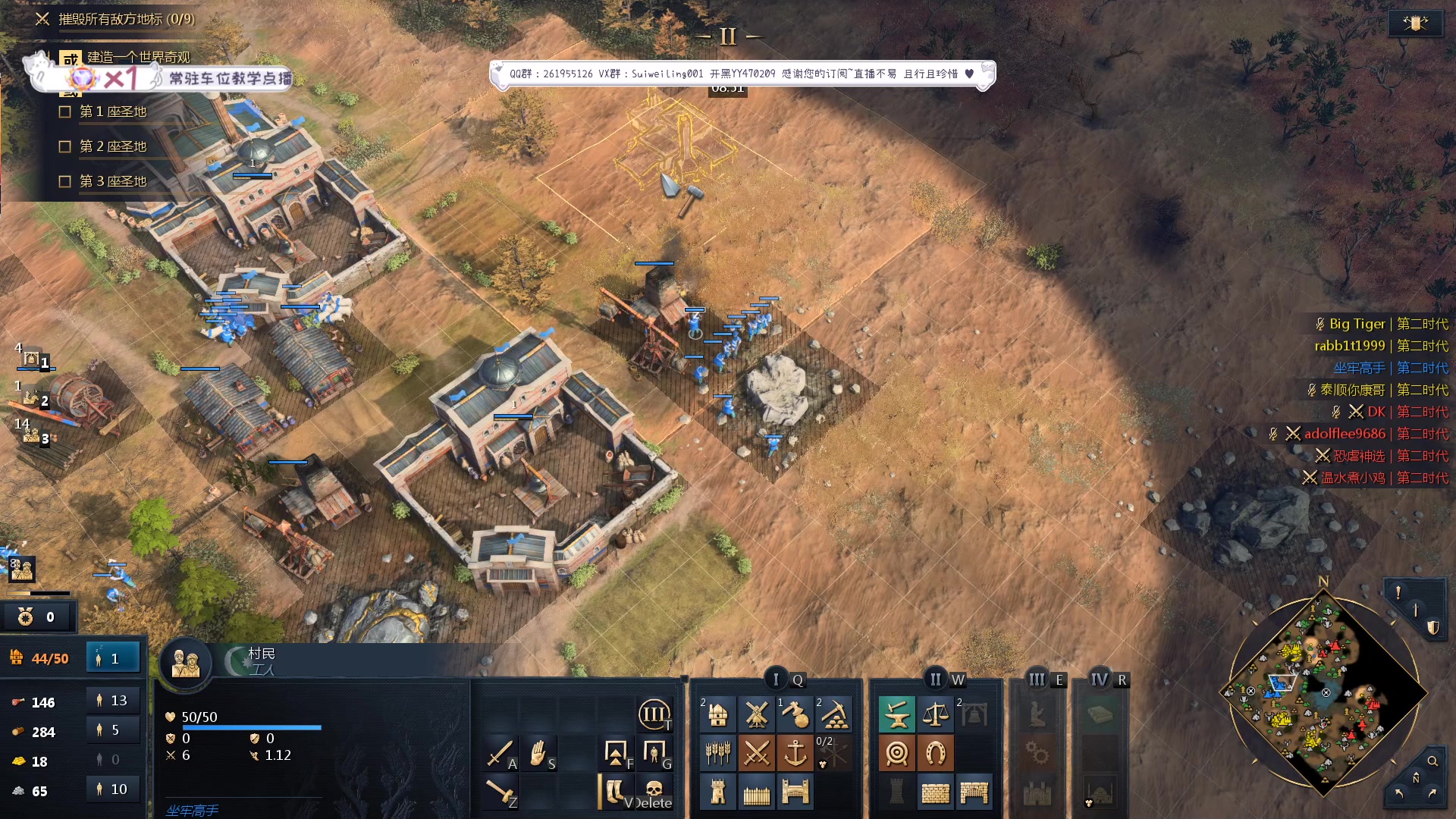 【2023-09-10 14点场】顾非池：为何不下载最新的帝国时代游玩呢？