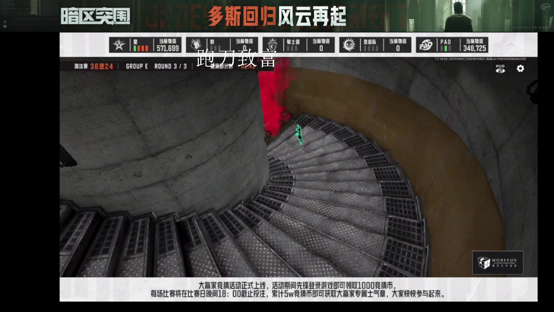 【2023-09-10 19点场】今天还在玩游戏的企鹅：暗区体验服开整