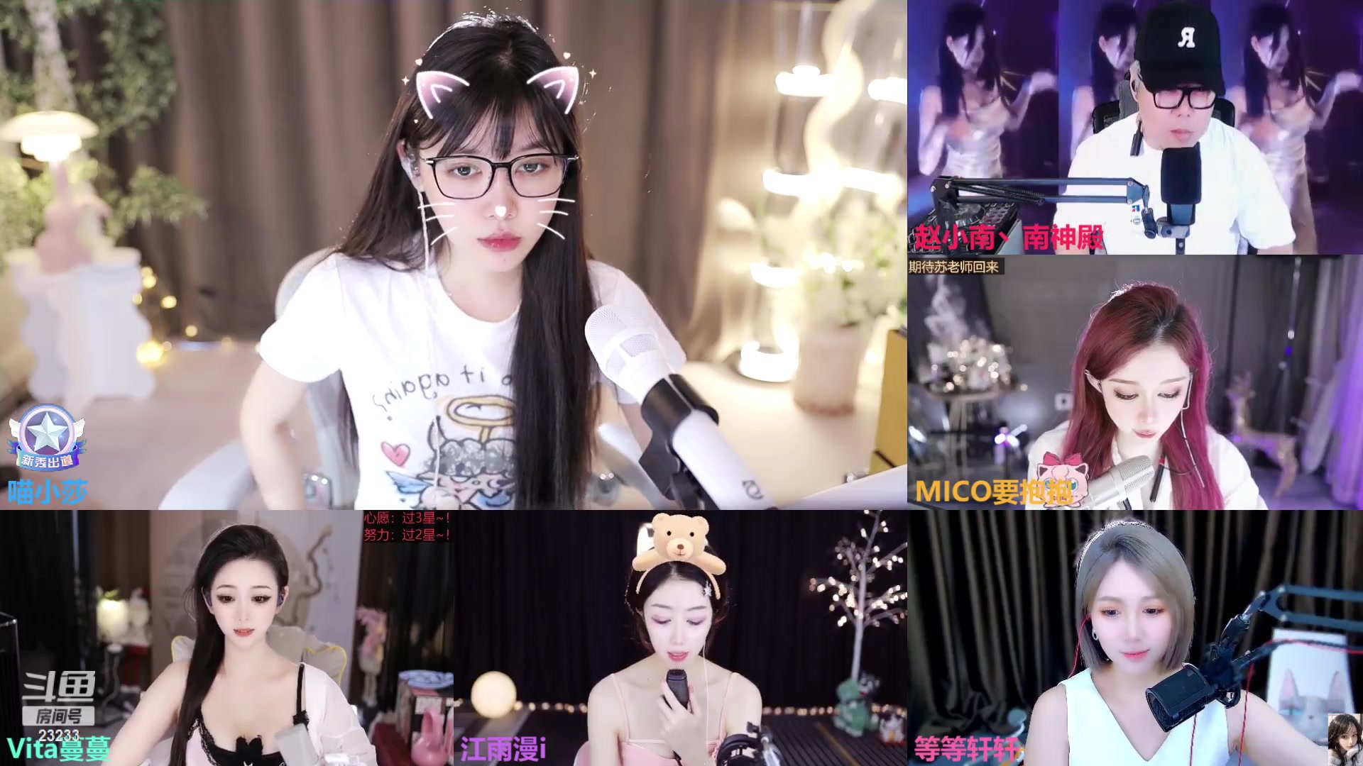 【2023-09-10 15点场】喵小莎：下午3点，晚上11点。