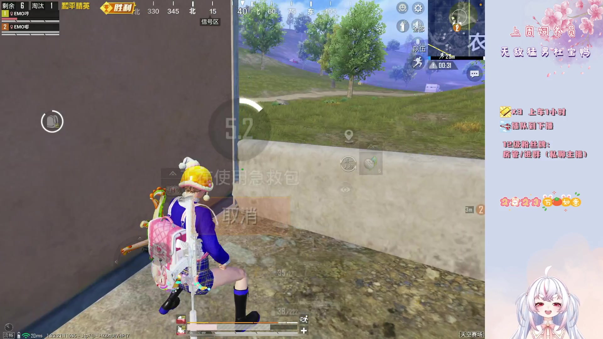 【2023-09-09 23点场】小猪哼x：猪哼食堂呜呜呜吃撑的第17天~500%