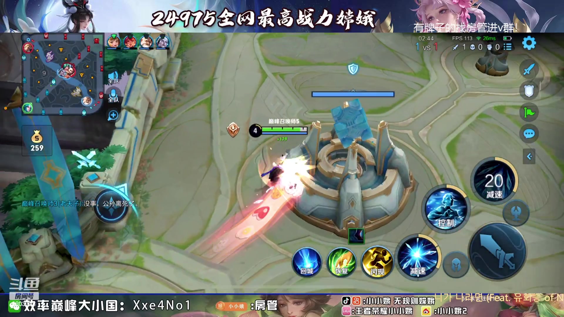 【2023-09-10 20点场】小小娥1：花有重开日 人无再少年！