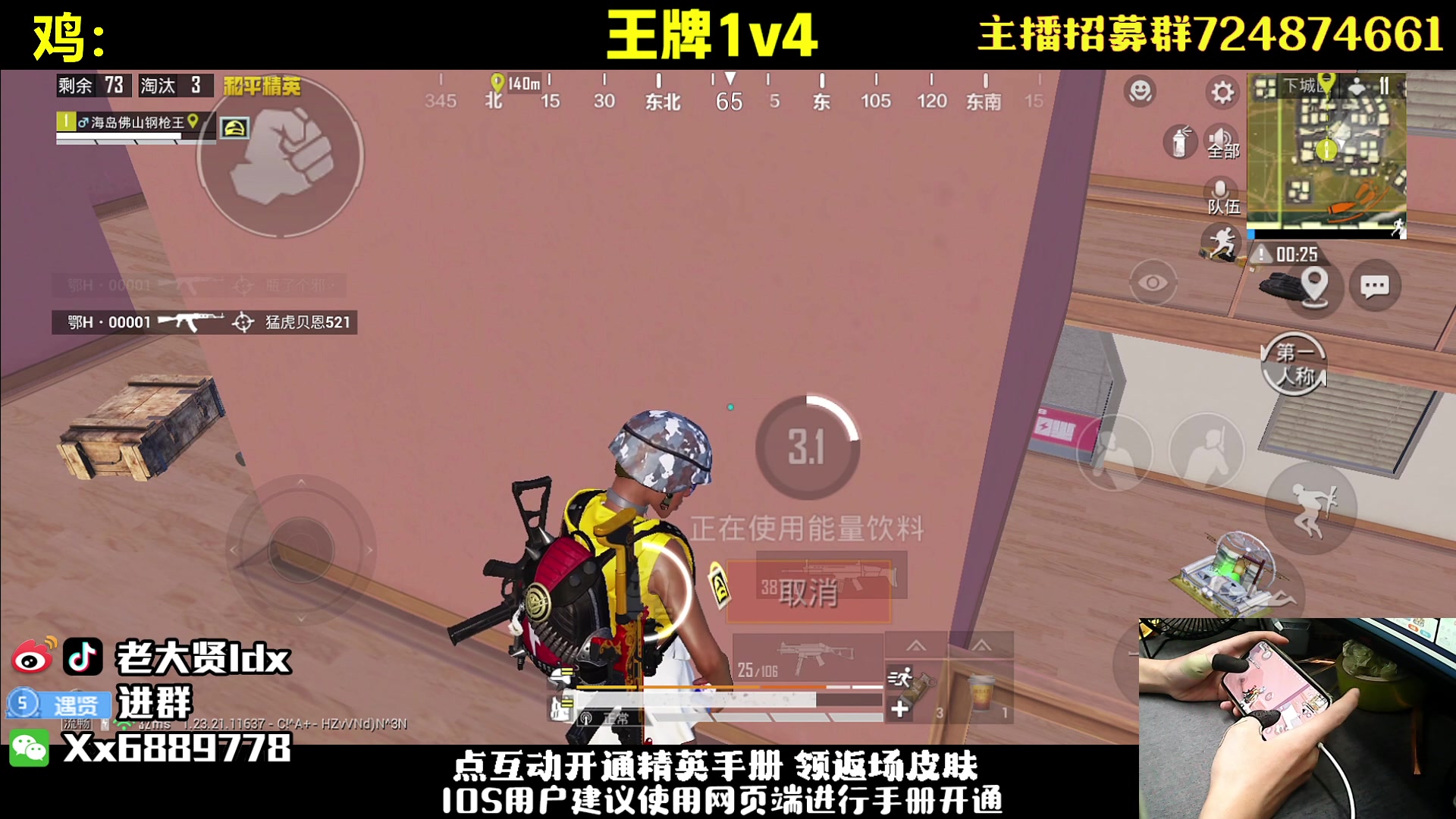 【2023-09-10 19点场】老大贤：王牌1v4：钢枪不识贤贤 下一句