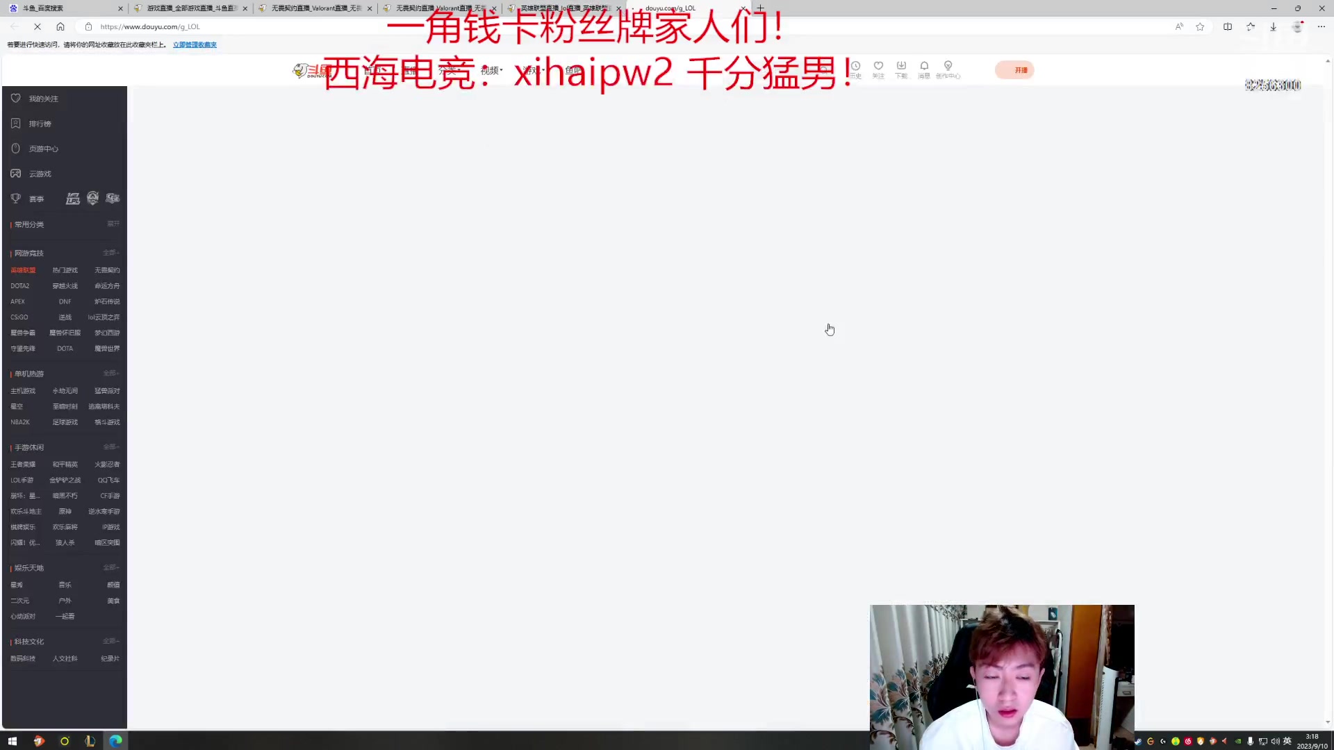 【2023-9-10 2点场】子敬ad:欢快的排位日记！