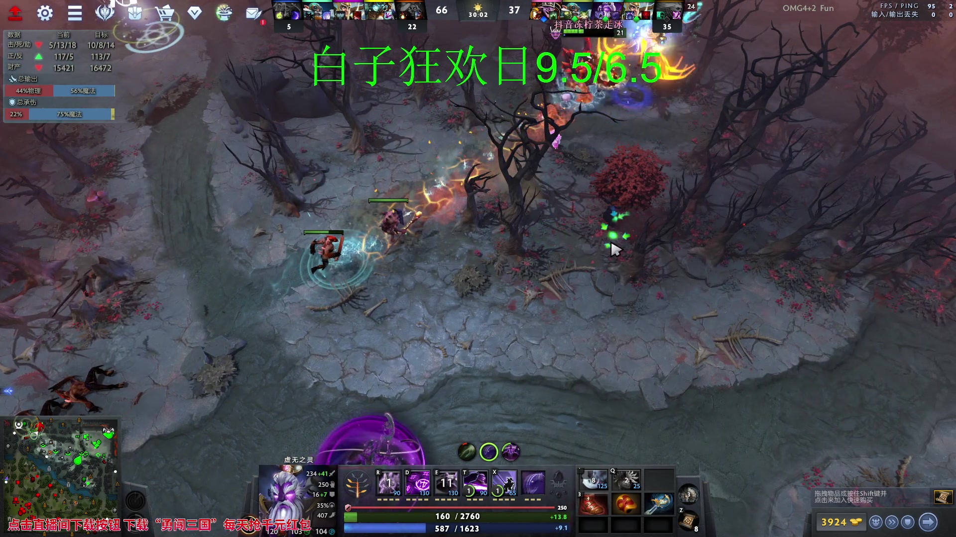 【2023-09-09 17点场】sakira丶hao：欢迎来到不败神话4+2的直播间 !!!!