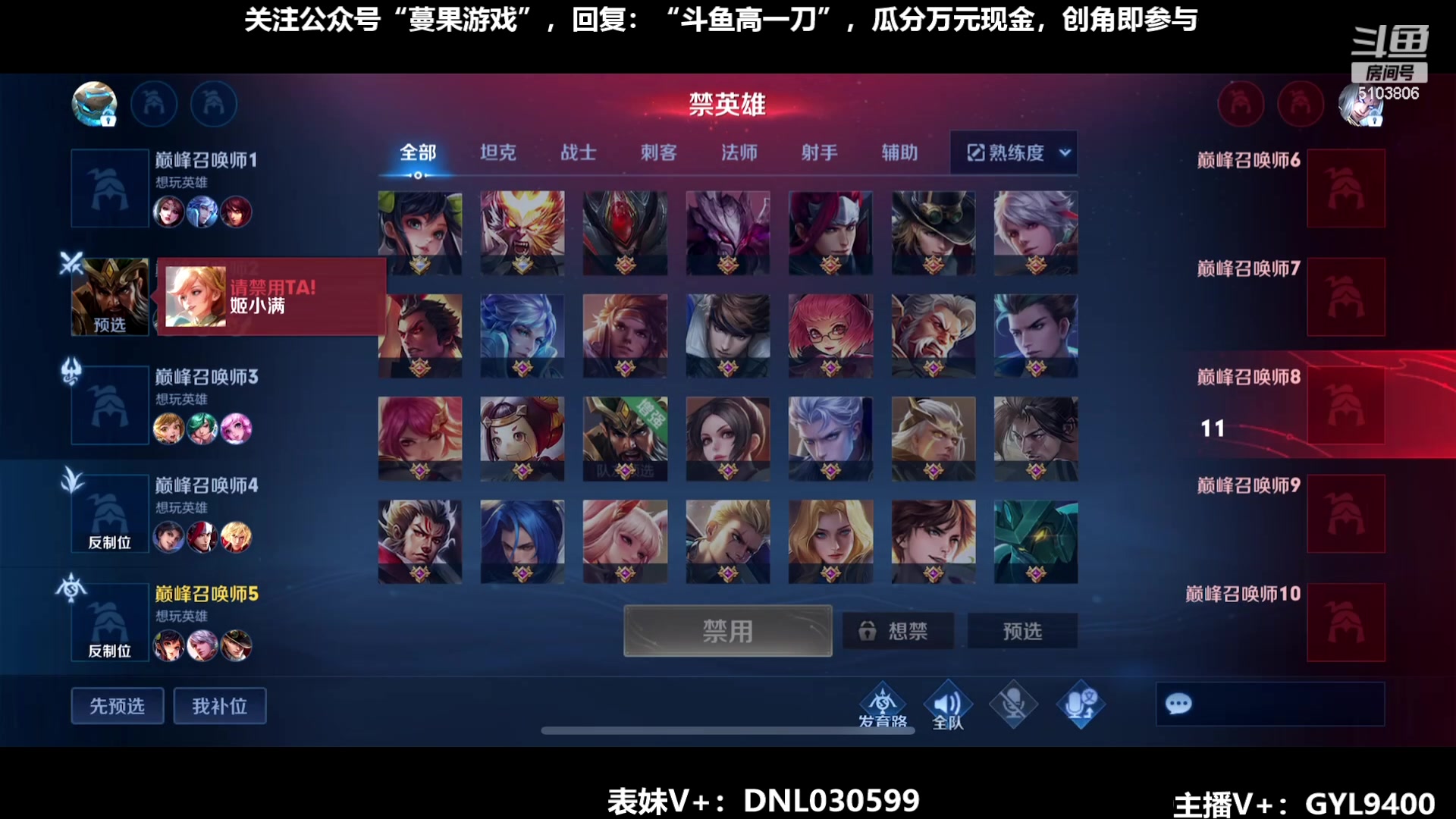 【2023-09-10 12点场】Fly高一刀：刀：开始冲刺了