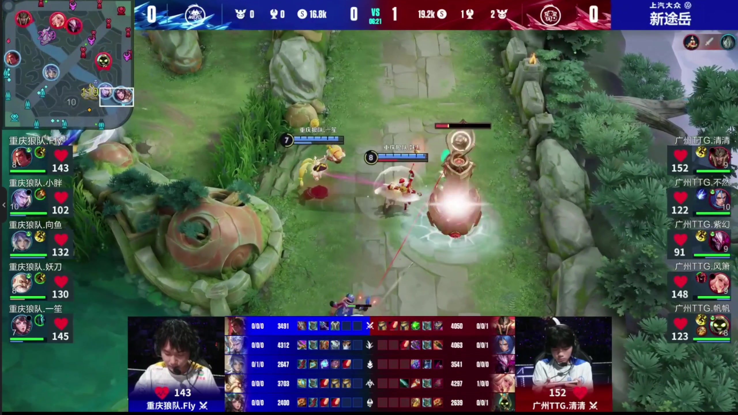 【2023-09-10 17点场】BLUE呀丶：解说总决赛 然后和轻语PUBG！