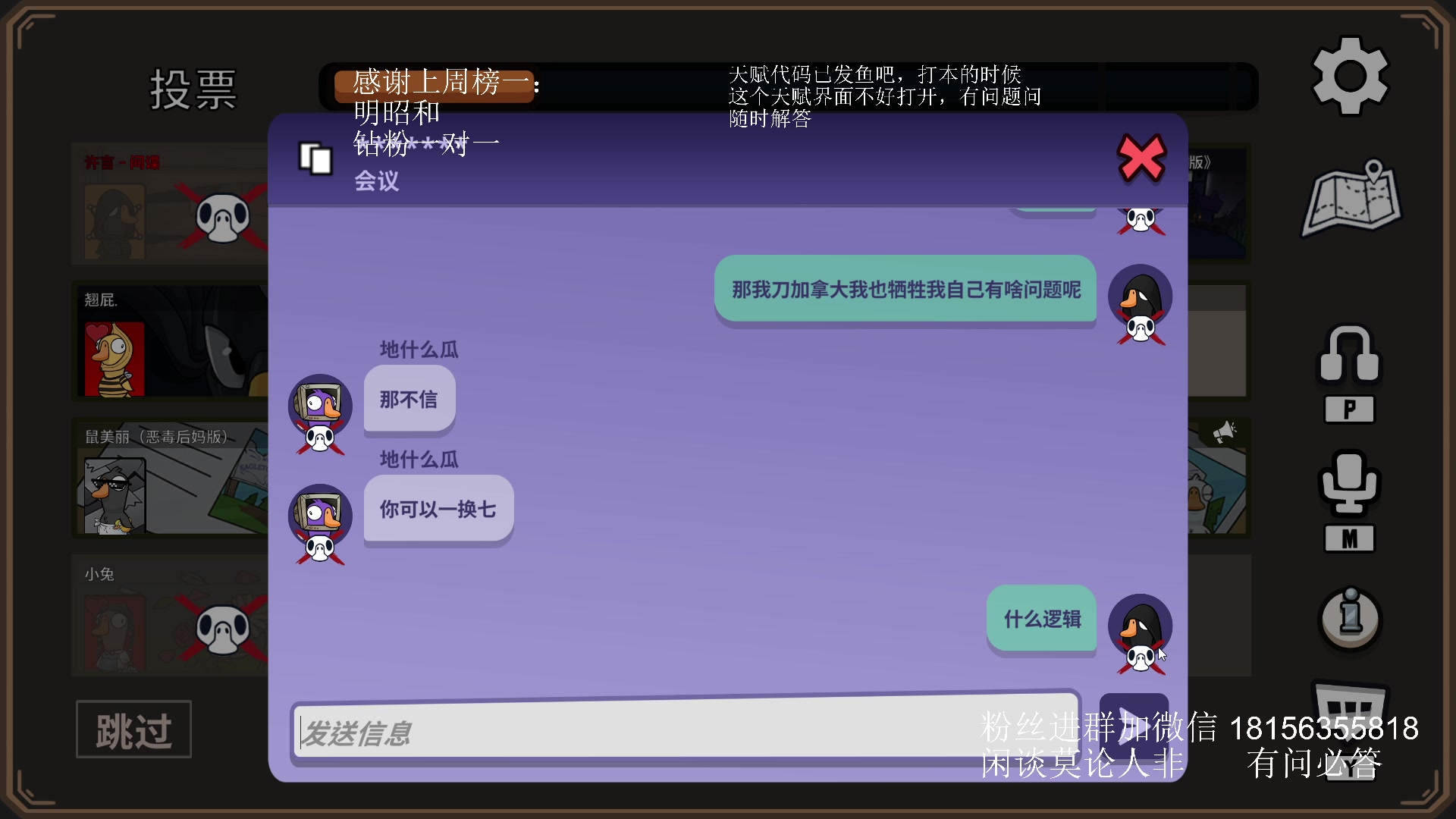 【2023-09-08 00点场】许言0407：许老板：恶魔猎手团本大秘境