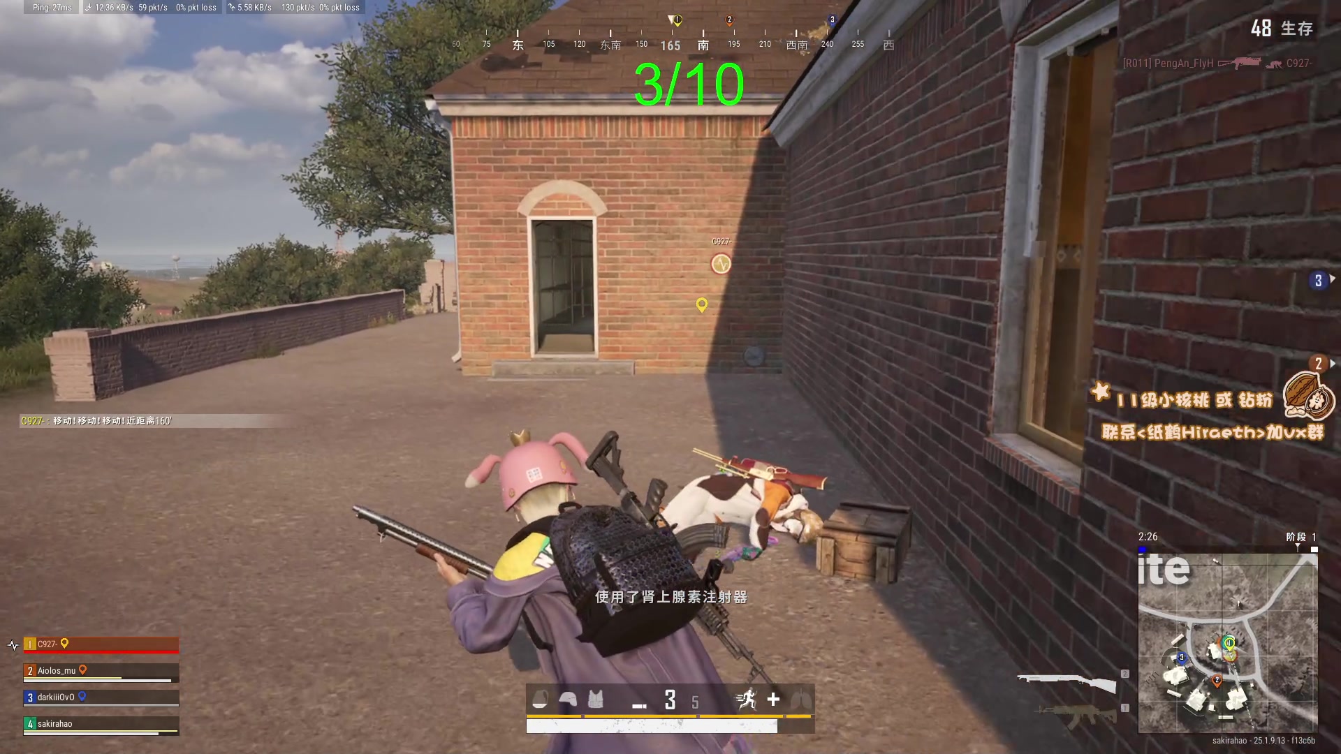 【2023-09-04 18点场】sakira丶hao：欢迎来到不败神话4+2的直播间 !!!!