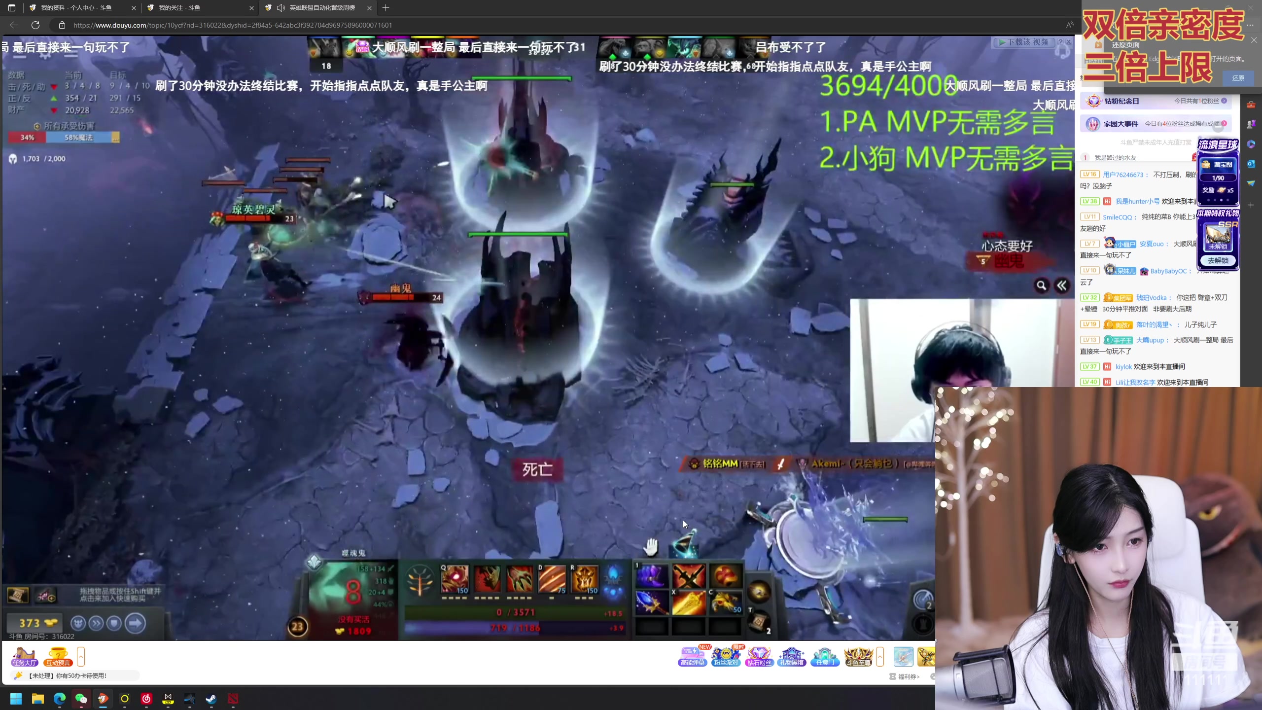 【2023-09-10 17点场】叶知秋Vanessa：秋：黄金双倍