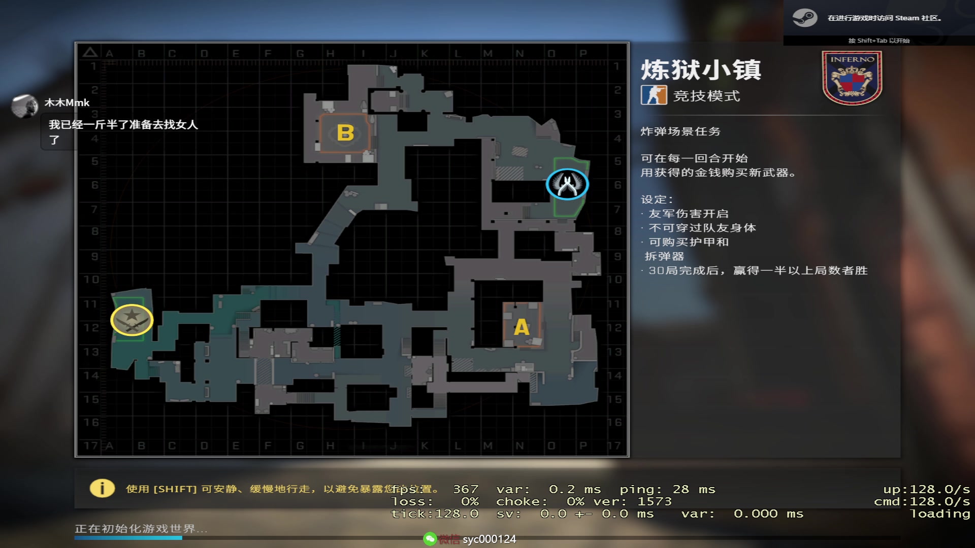 【2023-09-09 22点场】人中龙syc：魔王S 专业打手！
