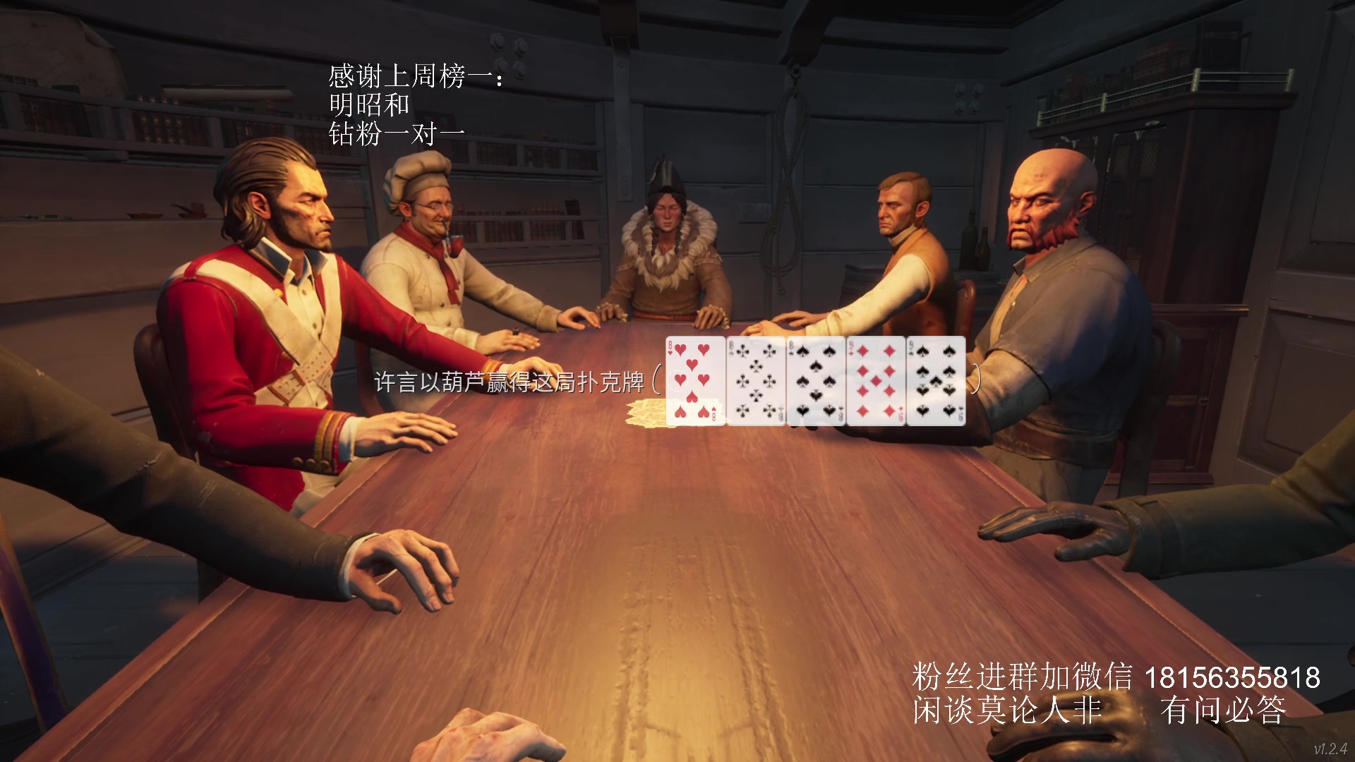 【2023-09-08 19点场】许言0407：许老板：恶魔猎手团本大秘境