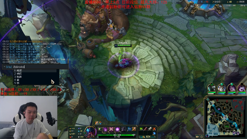 【英雄联盟】网友张顺飞的精彩时刻 20230910 09点场