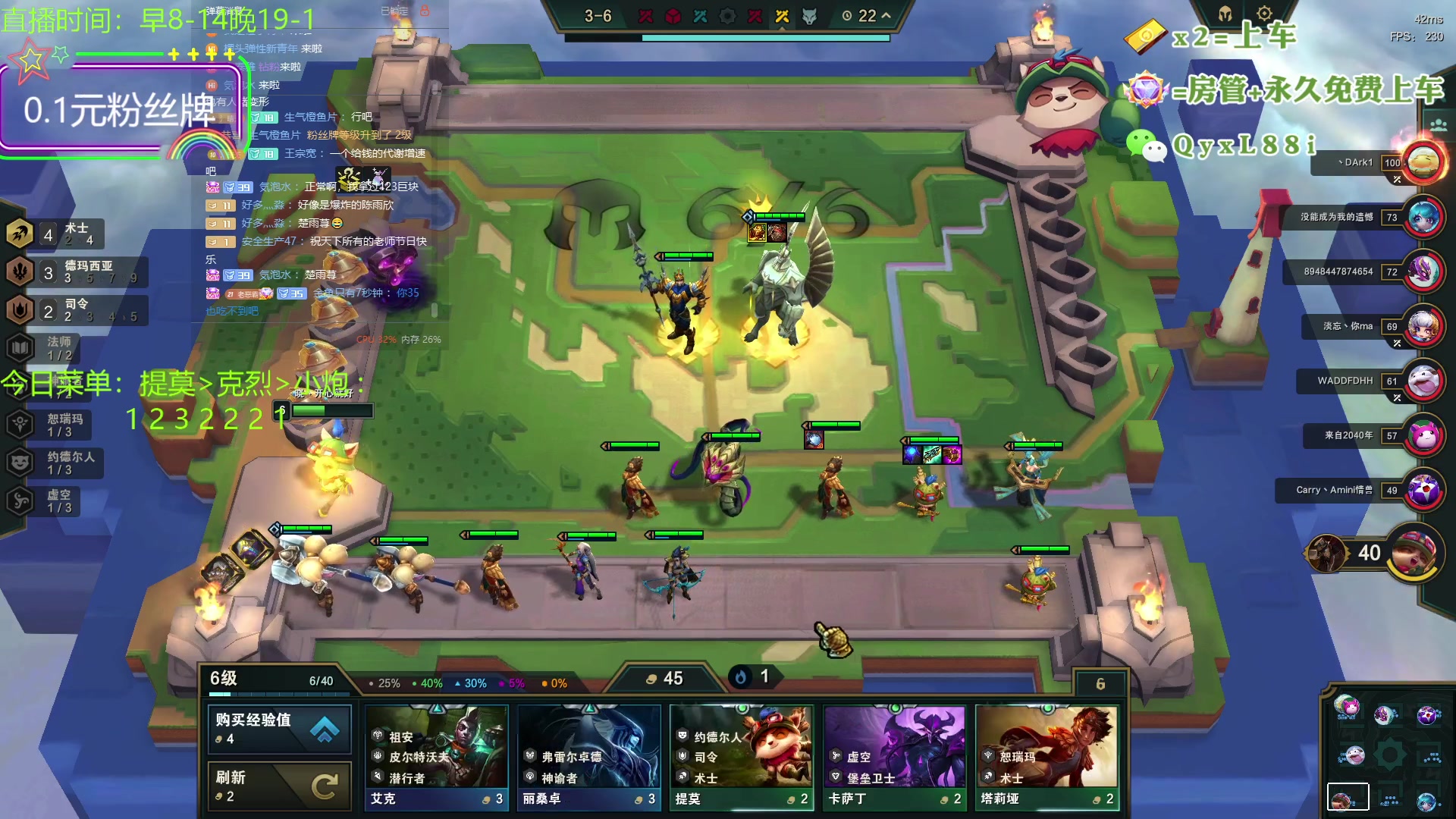 【2023-09-10 12点场】晴天QyxL：晴天：再不玩提莫上山啦