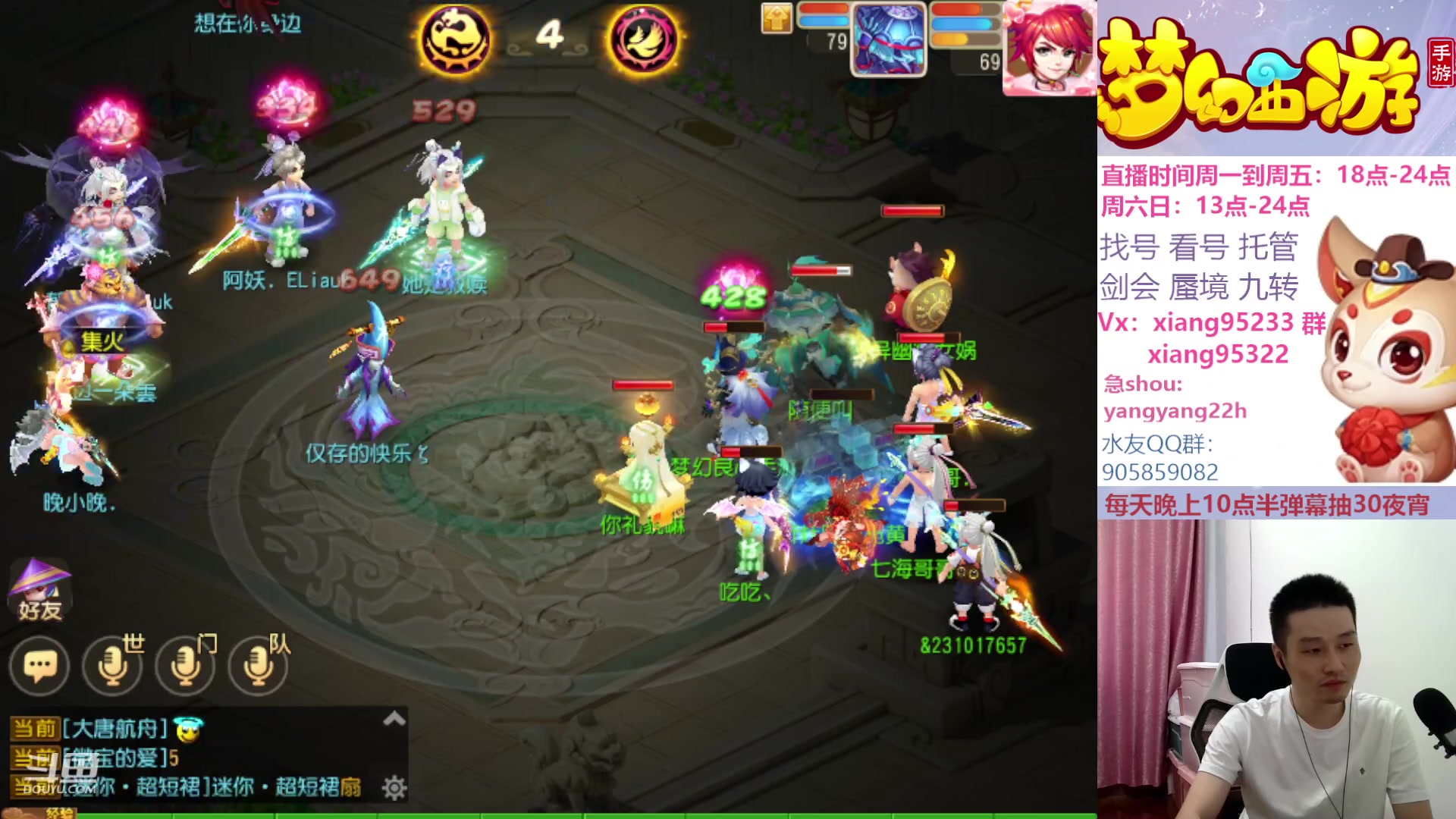 【2023-09-10 13点场】项95：永不摆烂的项前冲