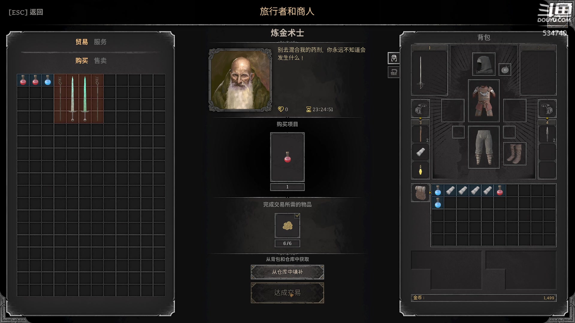 【2023-09-09 22点场】丨马老六丨：马老六的游戏室