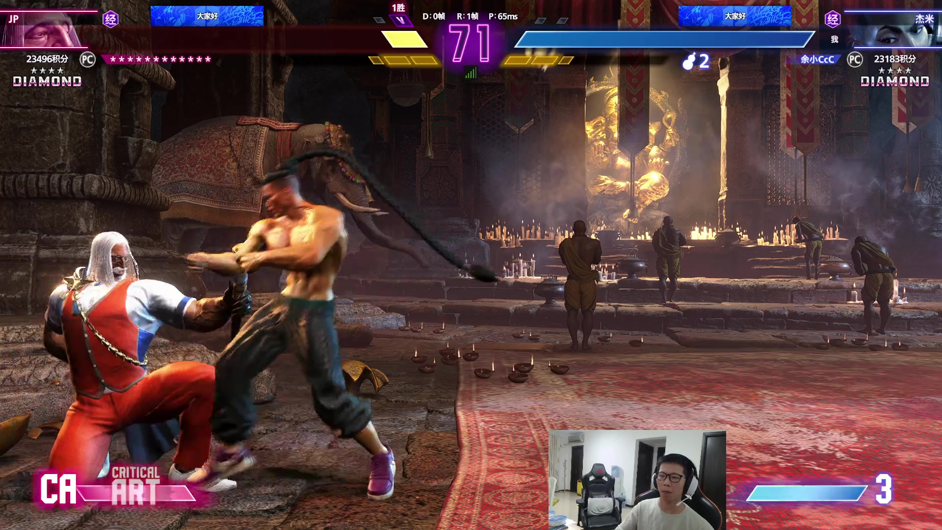 【2023-09-10 18点场】余小C真的很强：余小C：街霸6冲24000分！