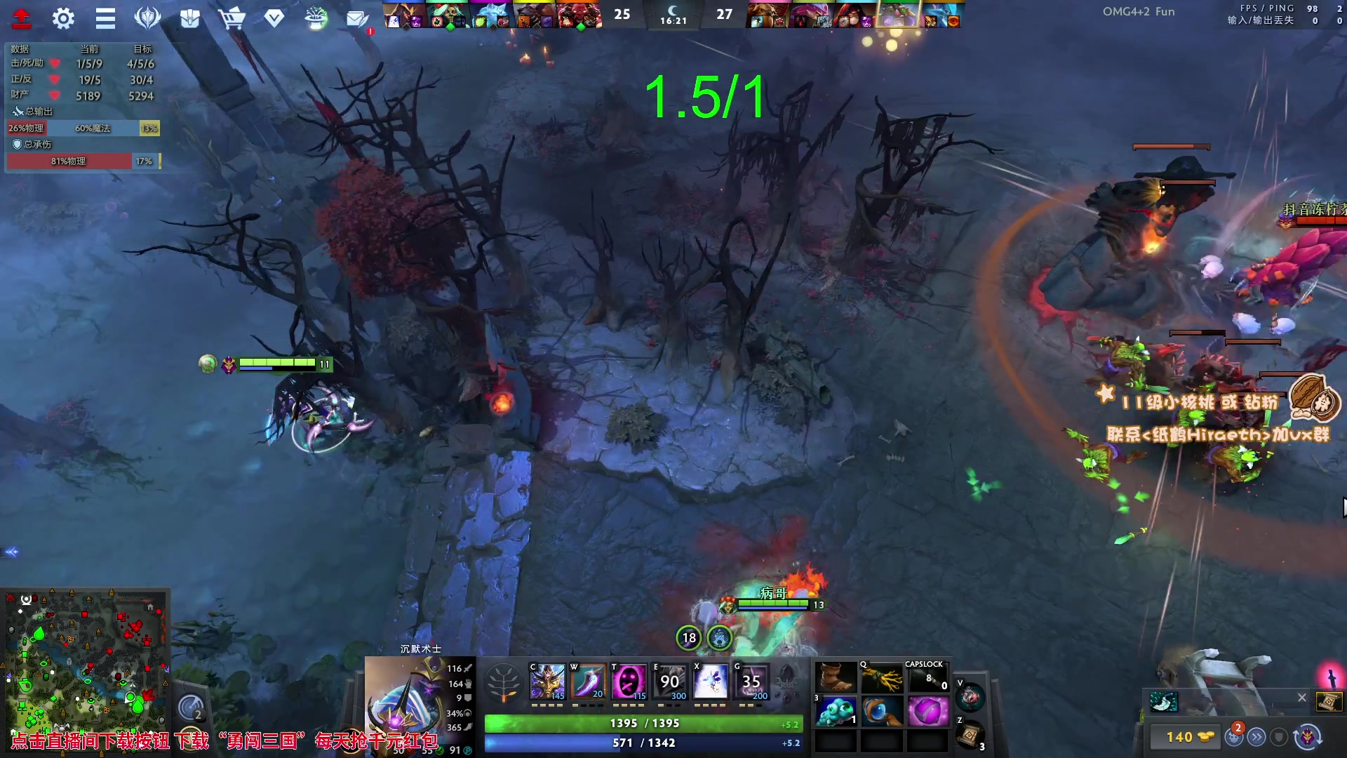 【2023-09-08 10点场】sakira丶hao：欢迎来到不败神话4+2的直播间 !!!!