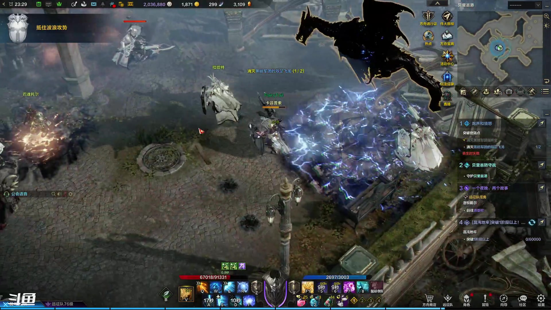 【2023-9-9 22点场】正是在下摸摸西:命运方舟萌新开荒 10258996