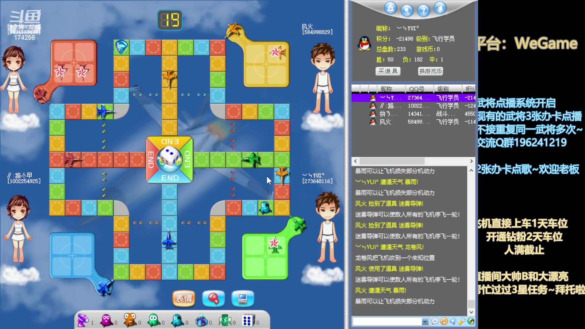 【2023-9-10 2点场】皮小乌:乌：出现吧~皮卡乌！