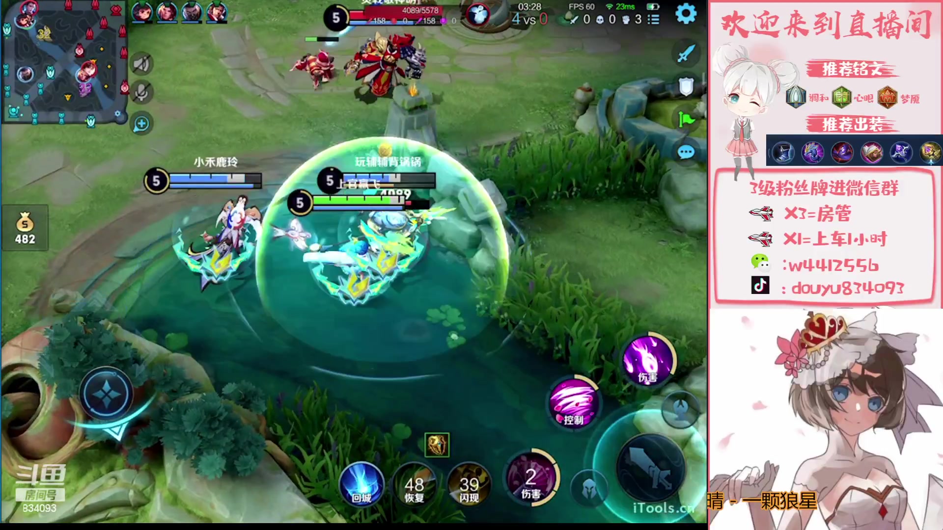 【2023-09-10 15点场】小飞Avery：国服小乔：小乔单排神速上荣耀教学