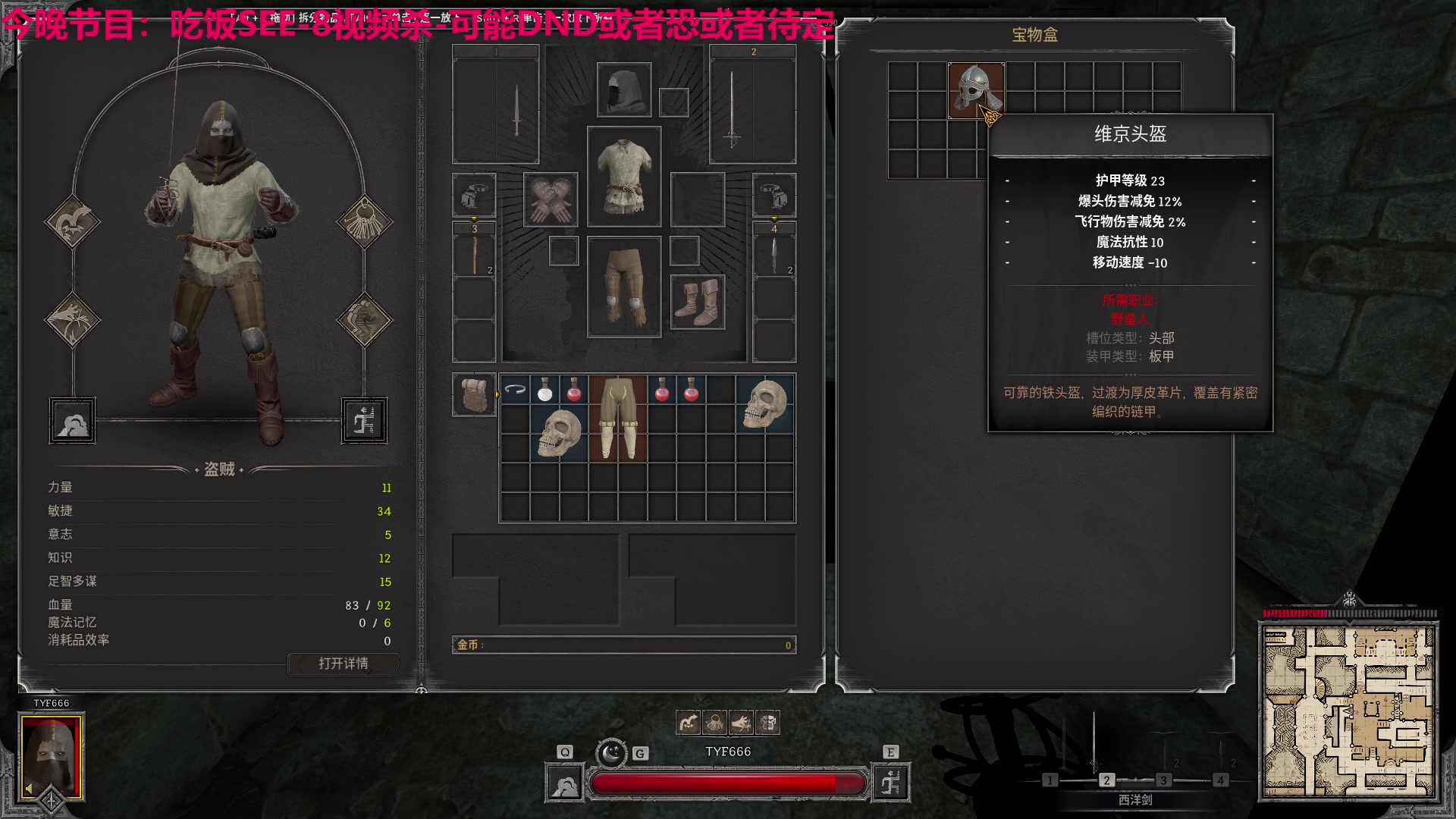 【2023-09-10 04点场】TYF唐亦风：就问你早不早