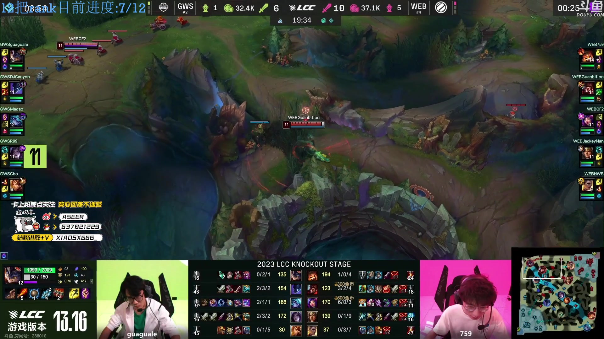 【2023-09-10 18点场】预言家lol：12把rank康复训练！