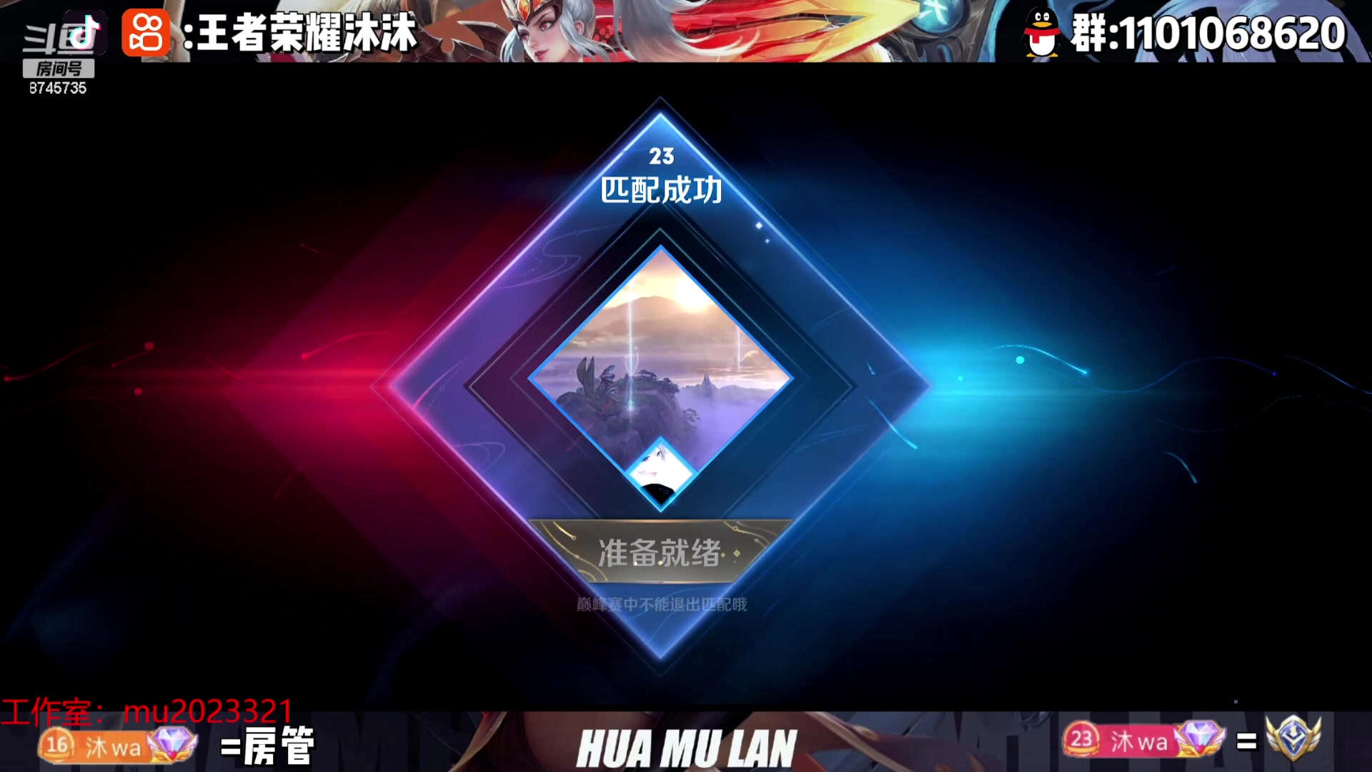 【2023-09-10 18点场】沐沐Ccccc：巅峰赛，冲2500！