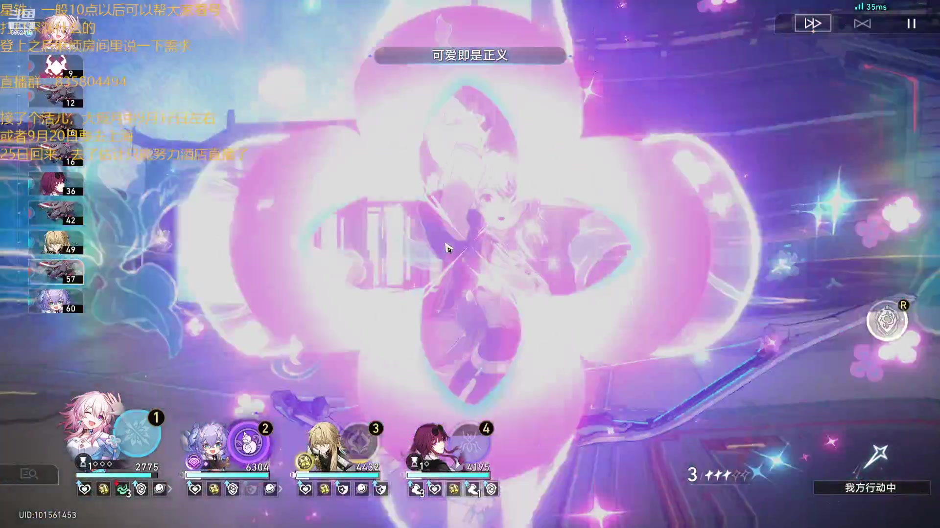 【2023-09-09 21点场】毕游侠：大家虫灾刷的怎么样了？