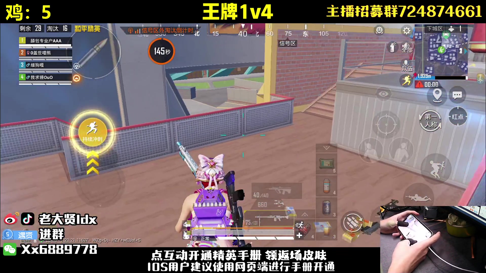 【2023-09-10 01点场】老大贤：王牌1v4：钢枪不识贤贤 下一句