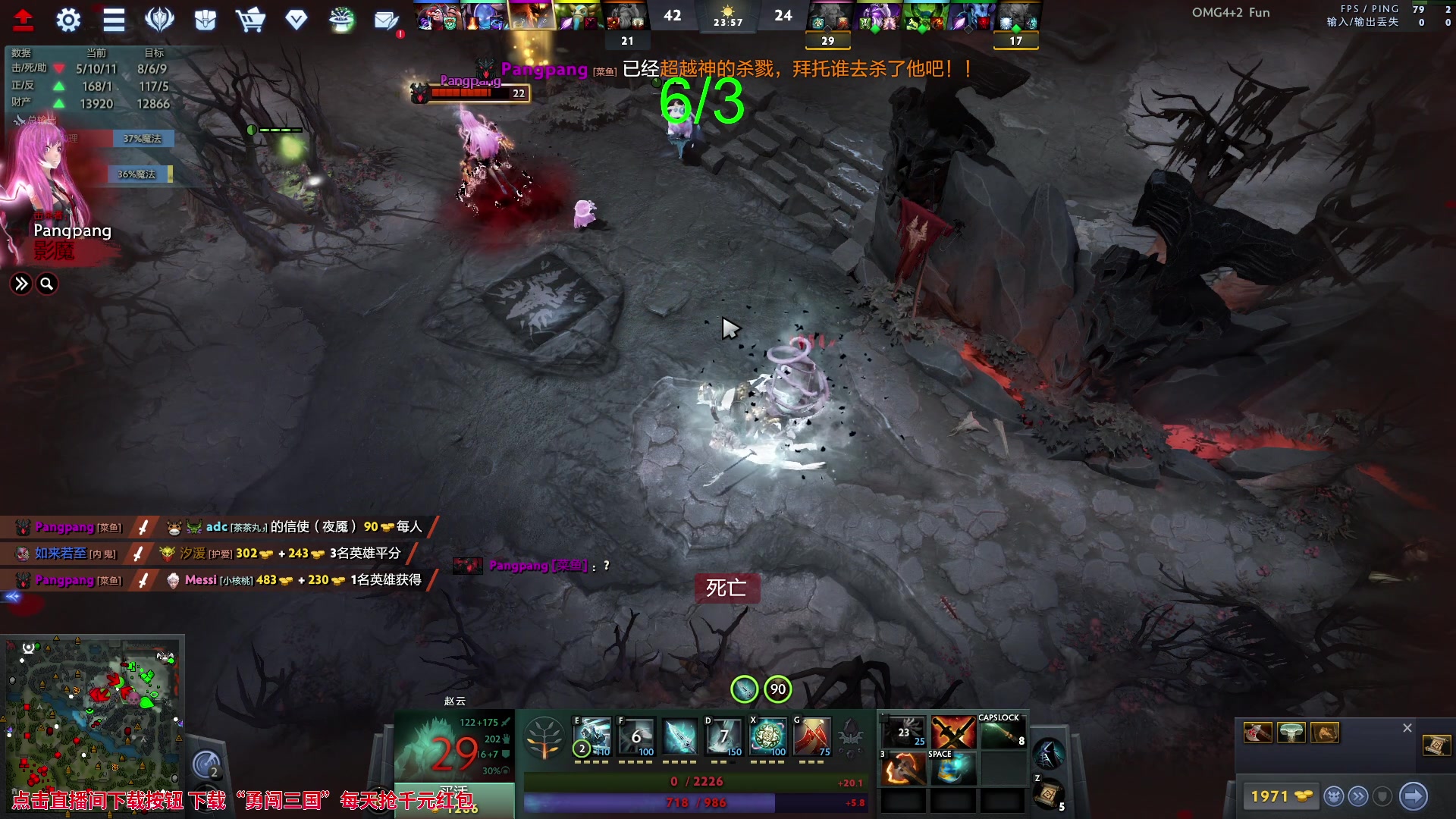 【2023-09-08 13点场】sakira丶hao：欢迎来到不败神话4+2的直播间 !!!!