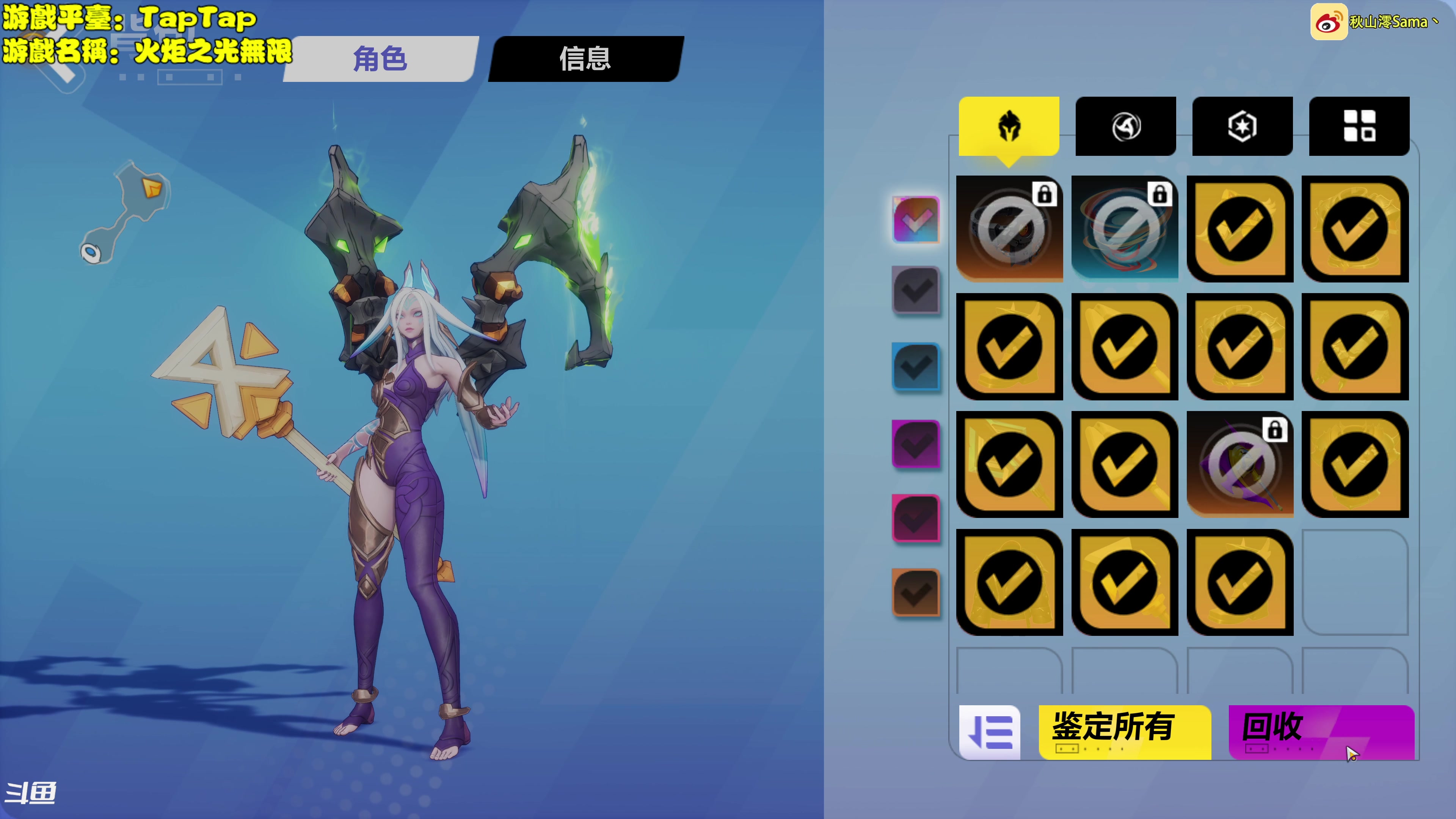 【2023-09-10 17点场】主播秋山澪丶：新游试玩：猛兽派对