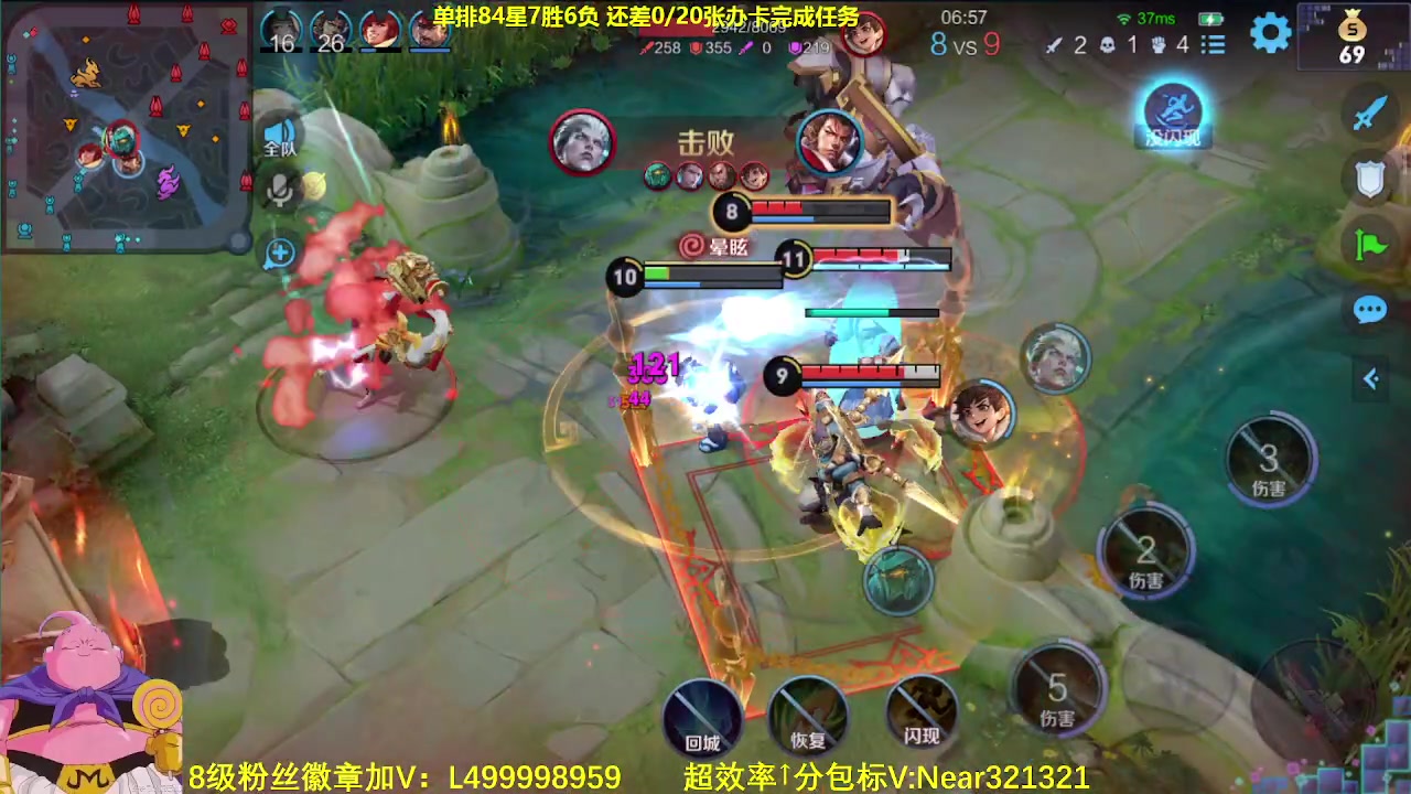 【2023-09-10 10点场】大魔王夏天天丶：射手单排上百星80-90星