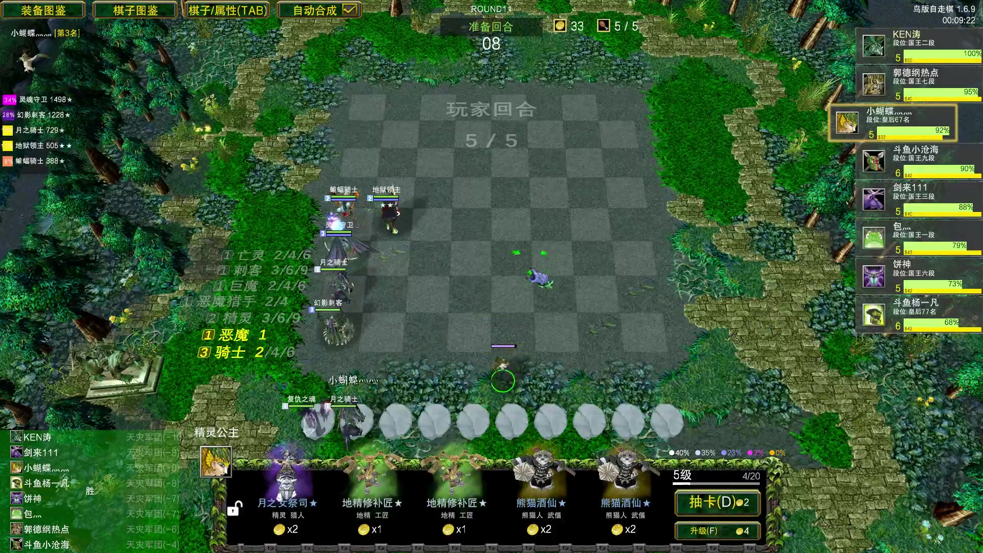 【2023-09-10 17点场】Dota小蝴蝶：正版dota你还会吗？