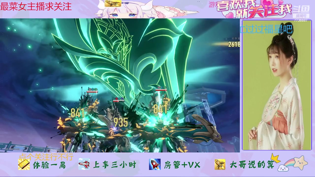 【2023-09-10 22点场】停留在雨中Cium：崩坏星穹铁道来了哦