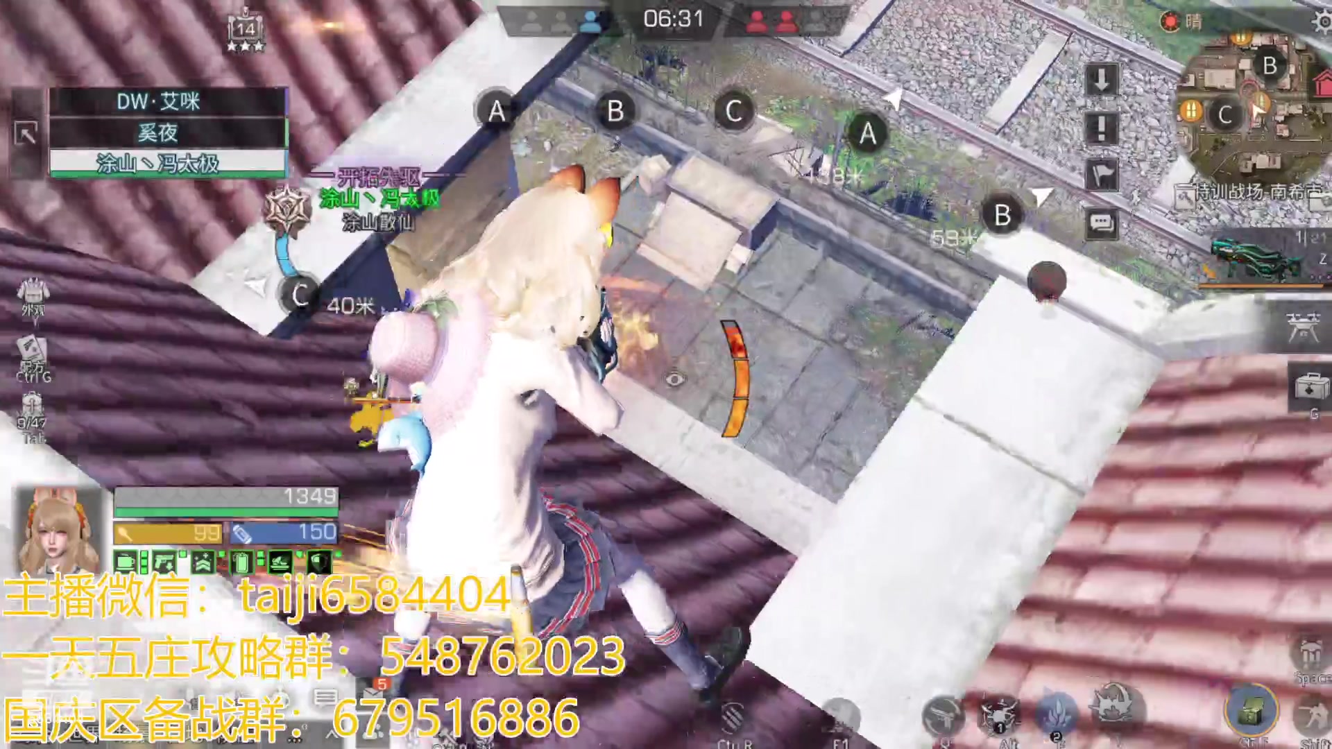 【2023-09-10 21点场】中华田园冯太极：备战9.30国庆服，腿哥带队